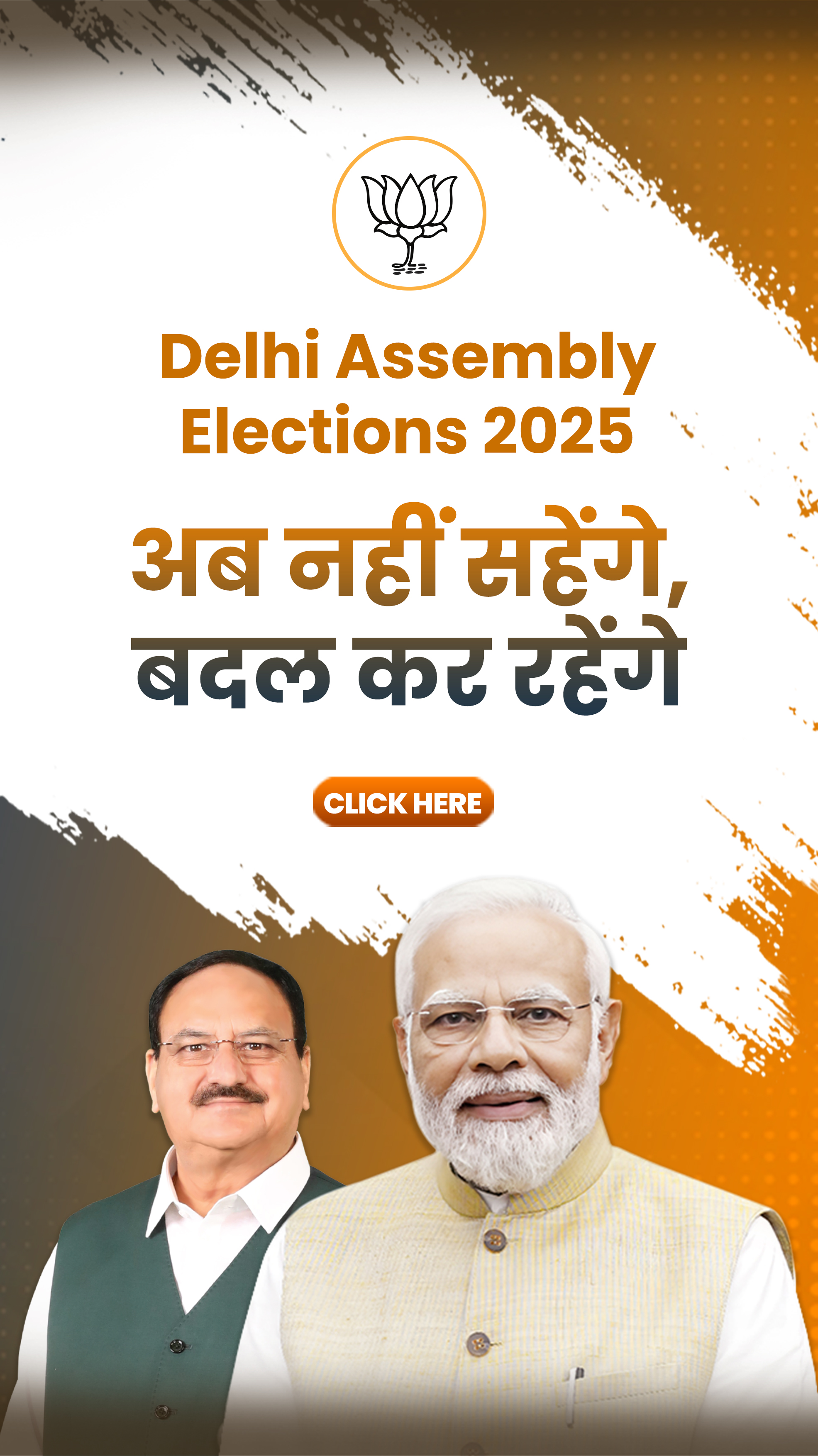 Delhi Election 2025