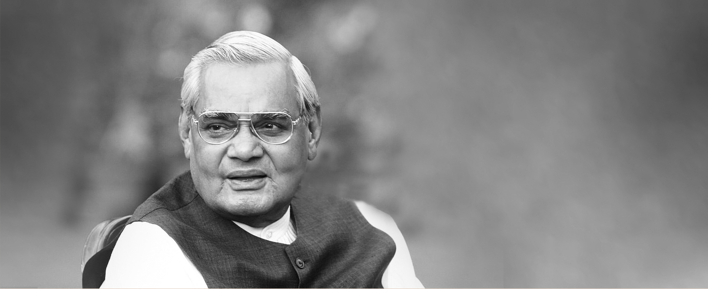 Shri Atal Bihari Vajpayee