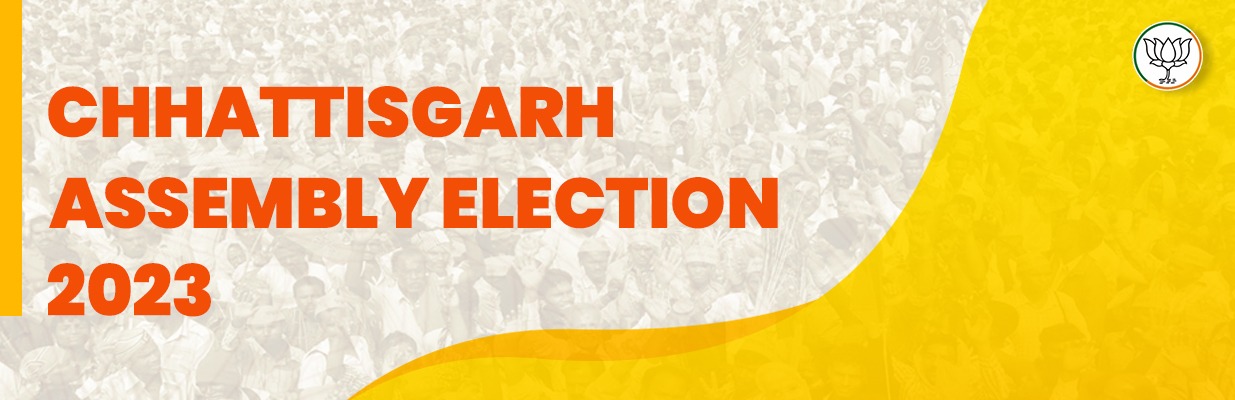 Chhattisgarh Assembly Election 2023