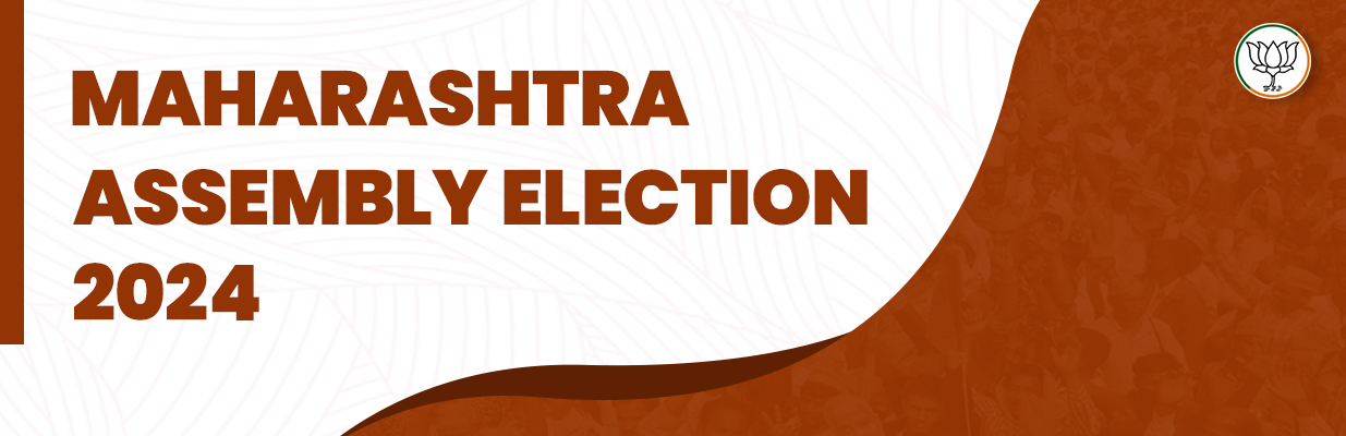 Maharashtra Assembly Election 2024 