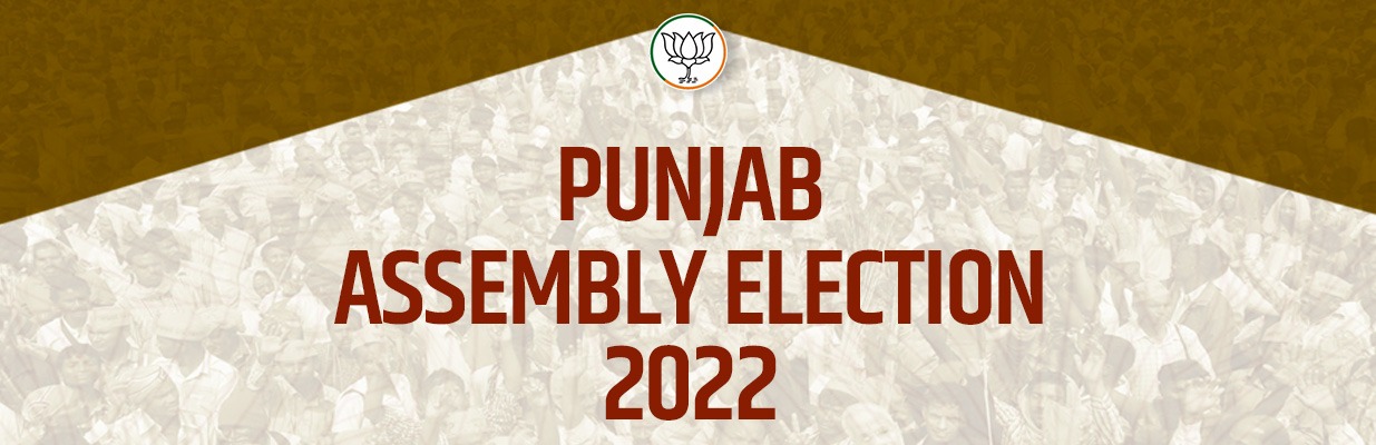 Punjab Assembly Election 2022