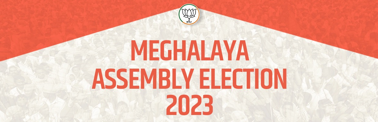 मेघालय विधानसभा चुनाव 2023