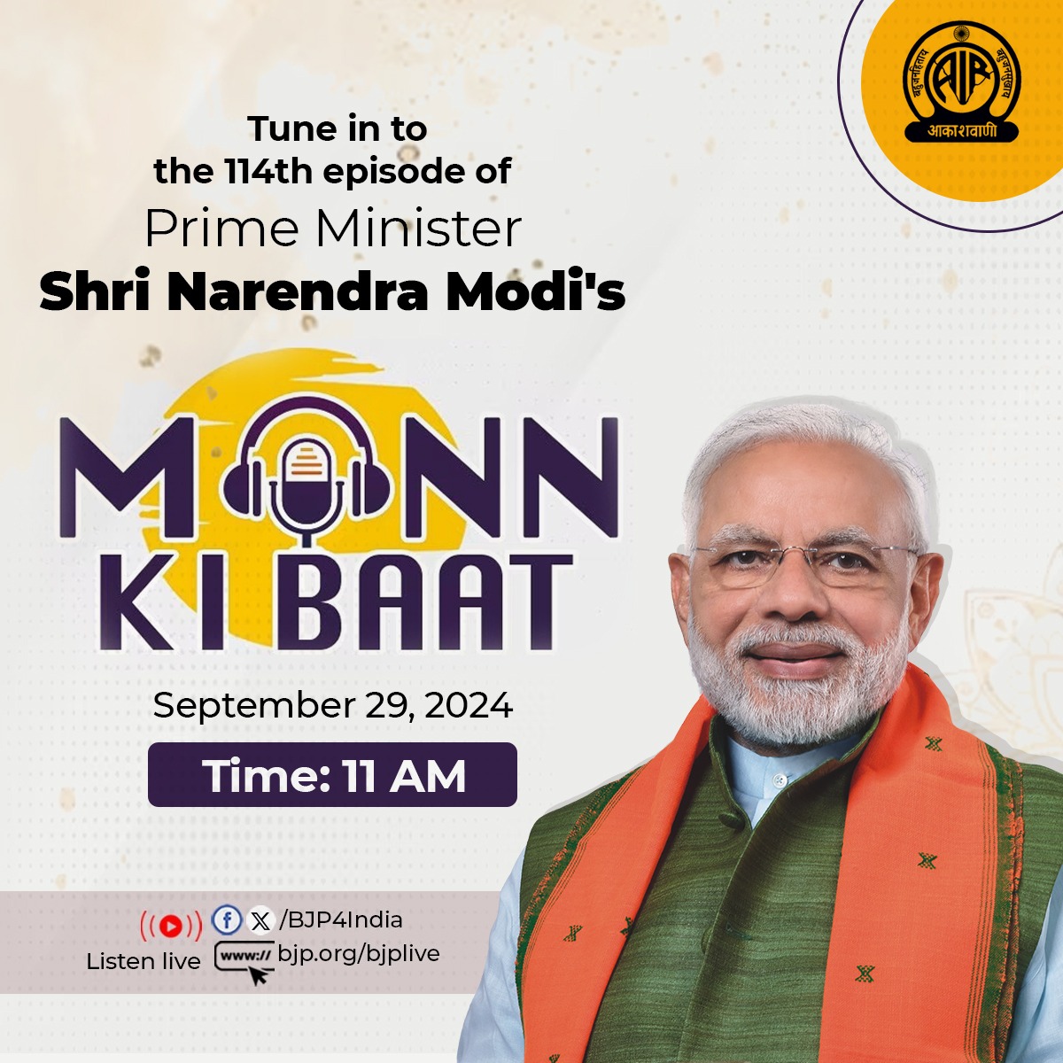 Narendra Modi's Mann Ki Baat programme