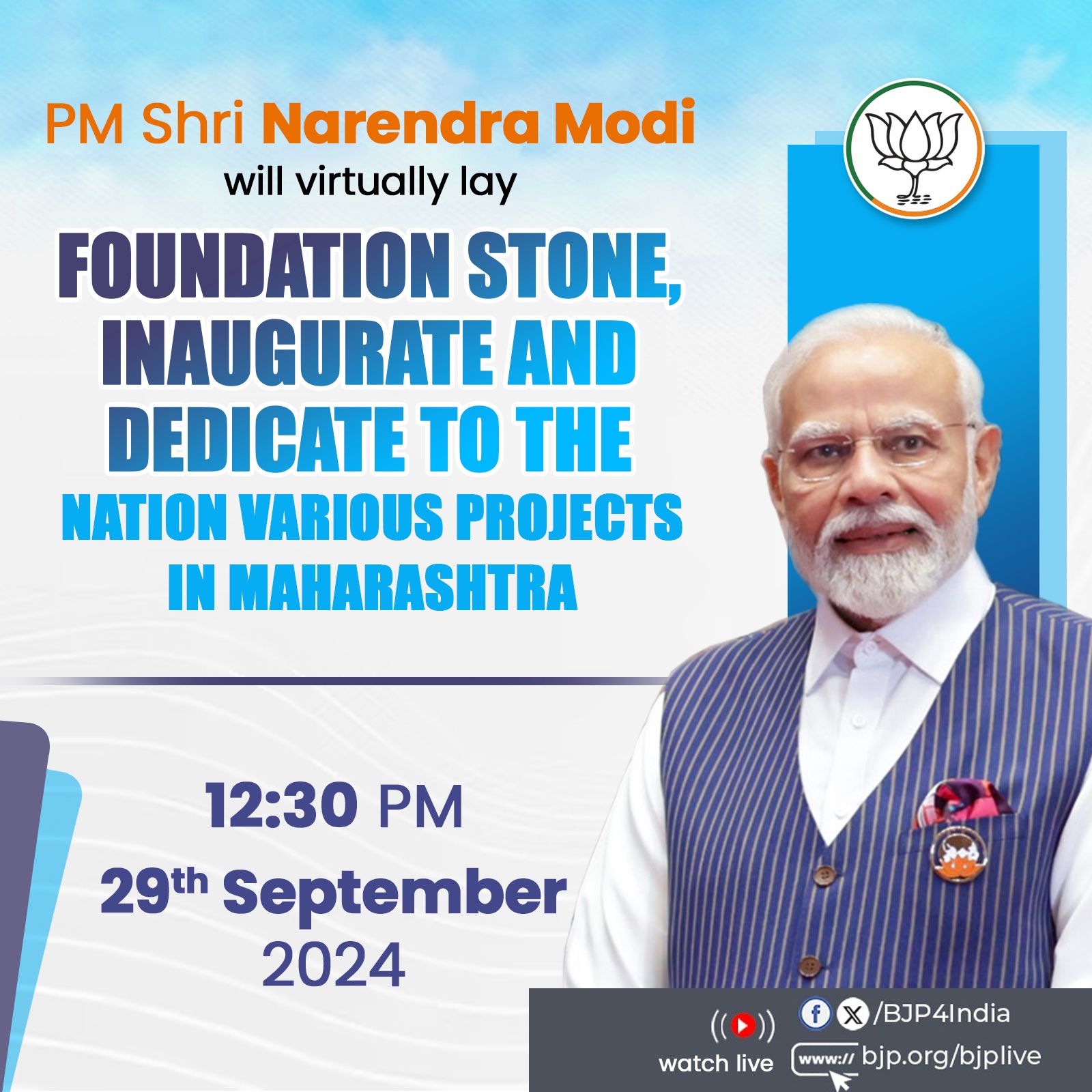  Narendra Modi will lay the foundation stone, inaugurate, and dedicate various projects