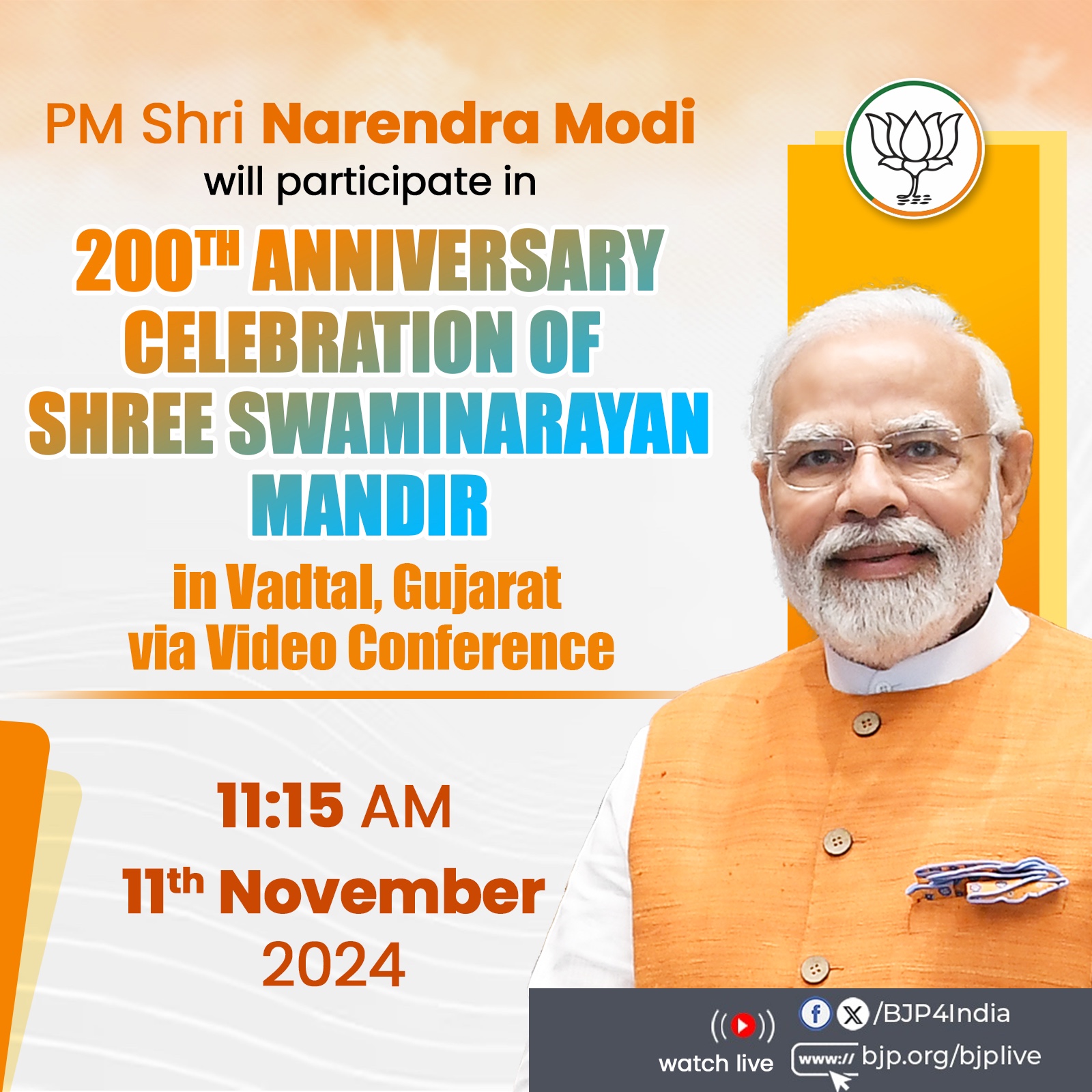 arendra Modi will virtually participate in the 200th anniversary celebration of Shree Swaminarayan Mandir in Vadtal