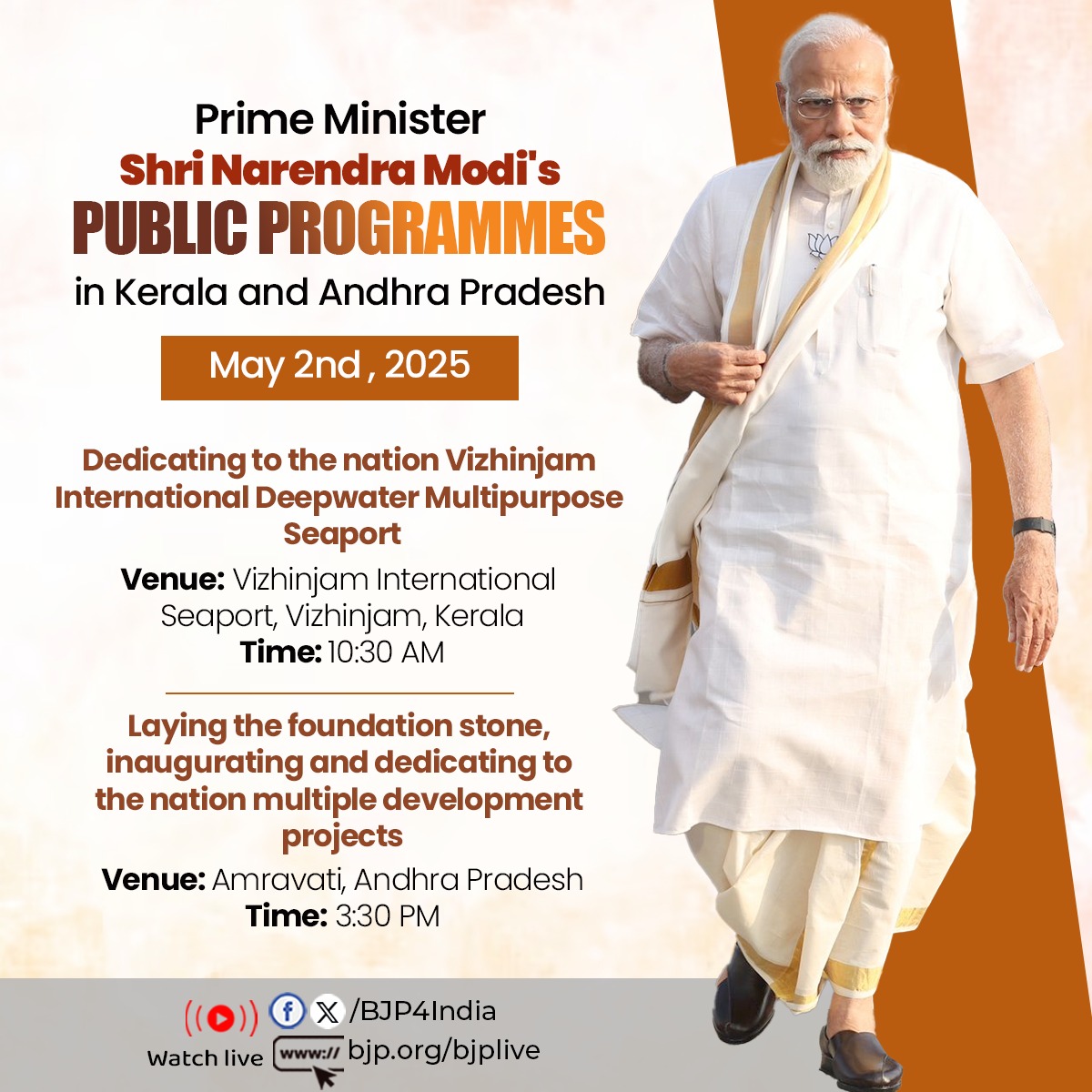 Shri Narendra Modi's public programmes in Kerala and Andhra Pradesh