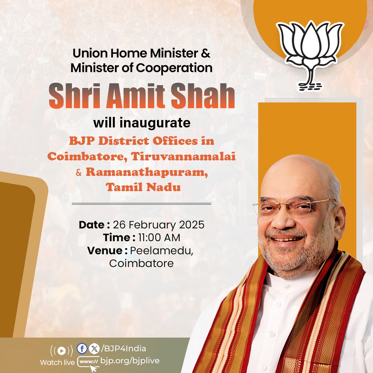 Shri Amit Shah will inaugurate BJP District Offices in Coimbatore, Tiruvannamalai and Ramanathapuram, Tamil Nadu