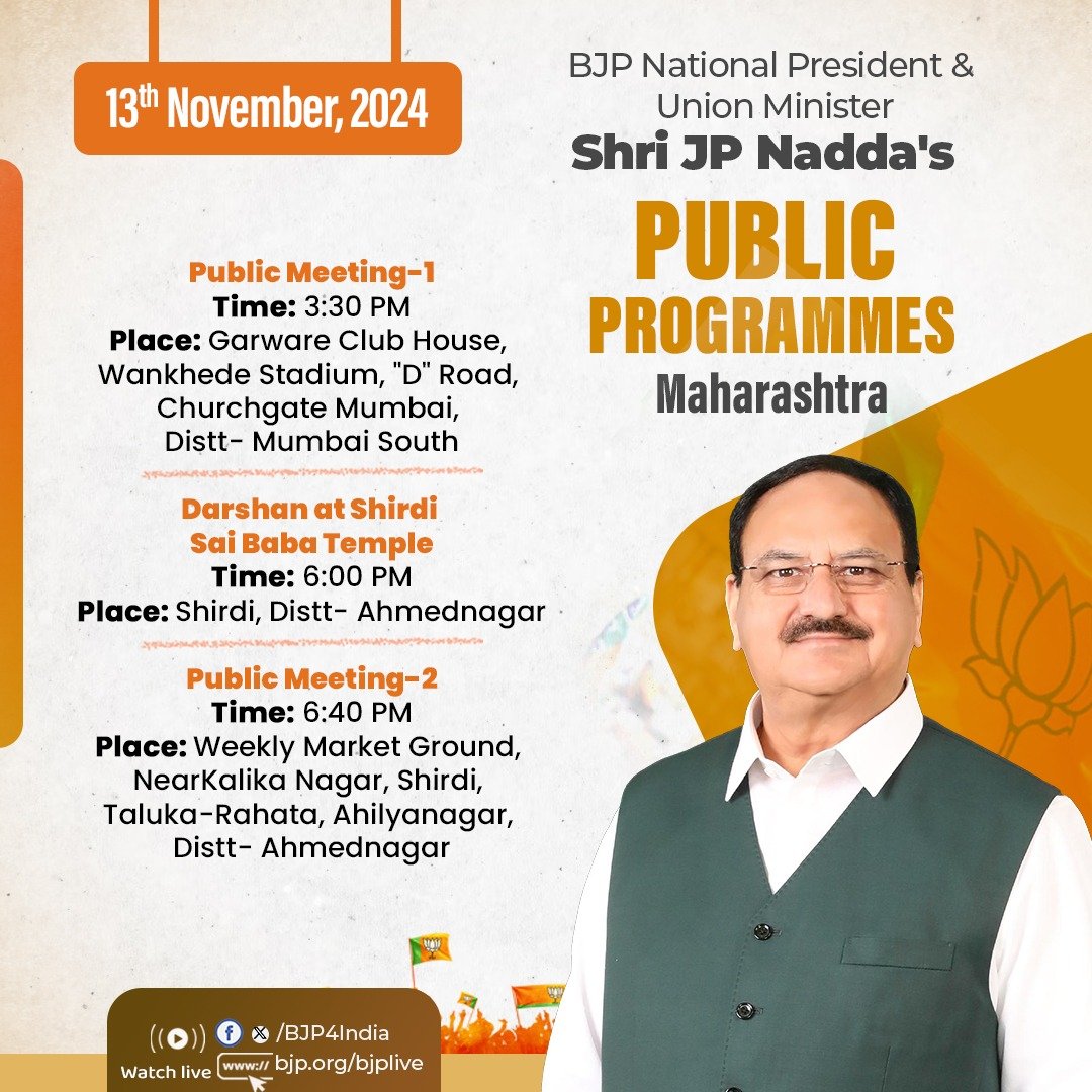 JP Nadda's public programmes in Maharashtra on 13th November, 2024.