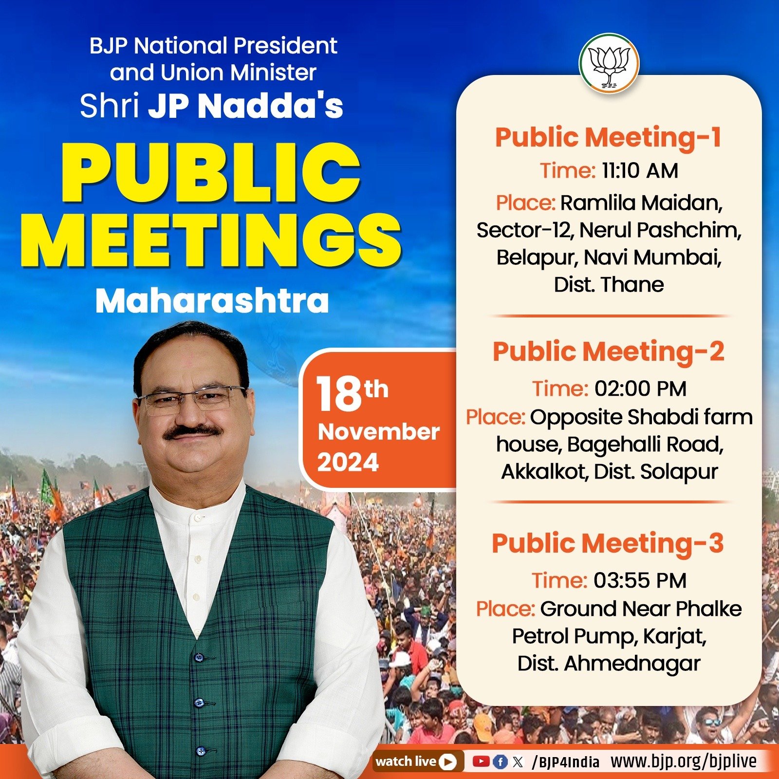 JP Nadda's public meetings in Maharashtra on 18th November, 2024