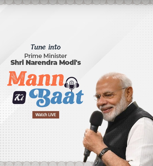 Mann ki Baat 24.11.2024