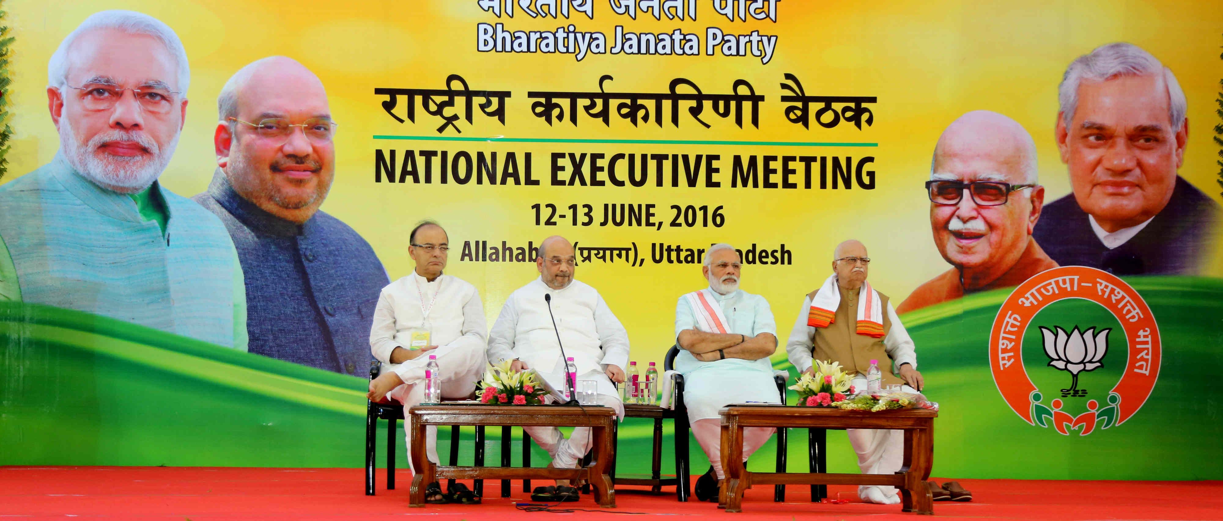 Photo : BJP National Executive Meeting at K.P. College Ground, Allahabad (Uttar Pradesh)