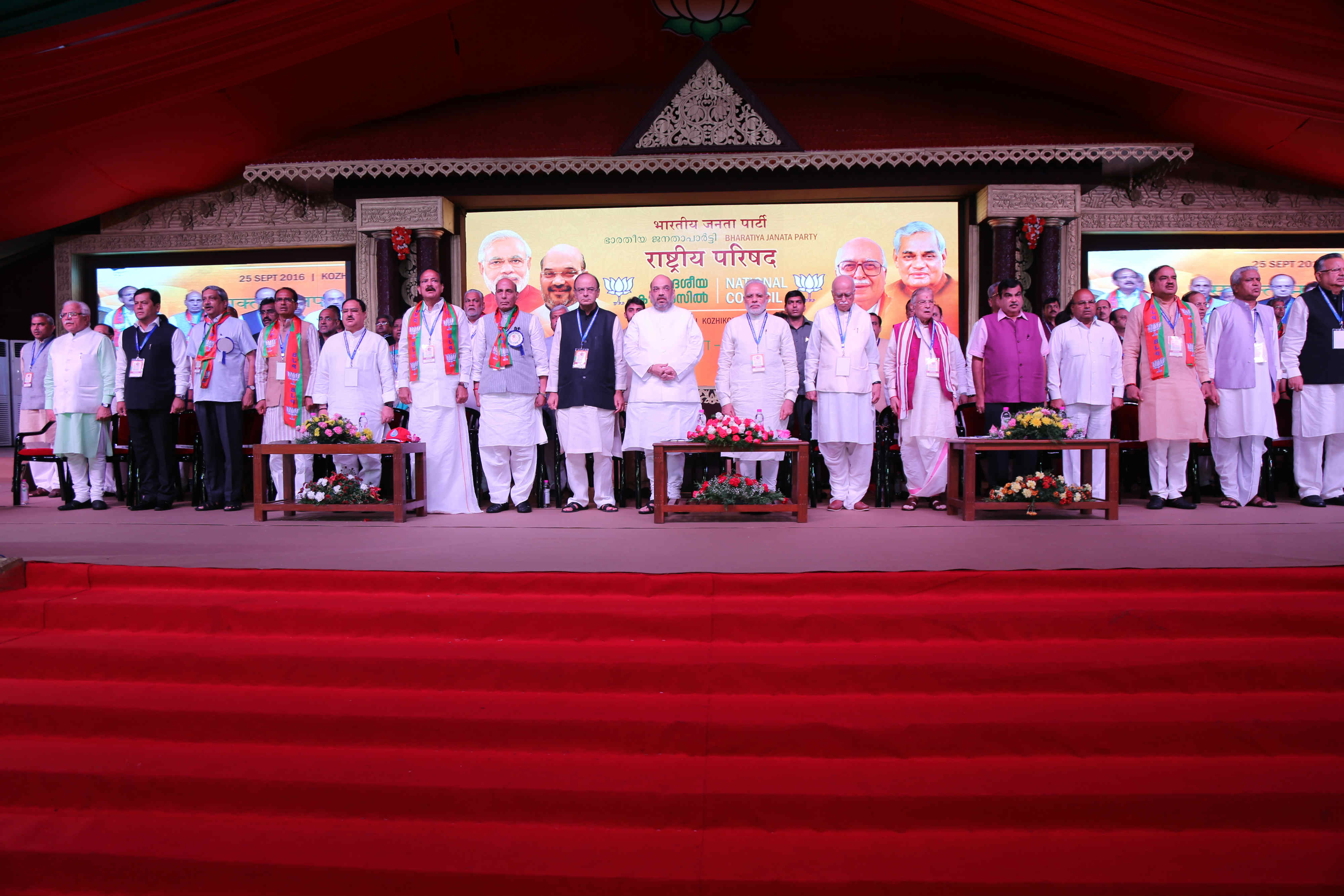 Photo : BJP National President Shri Amit Shah addressing the inaugural session of BJP National Council in Kozhikode, Kerala