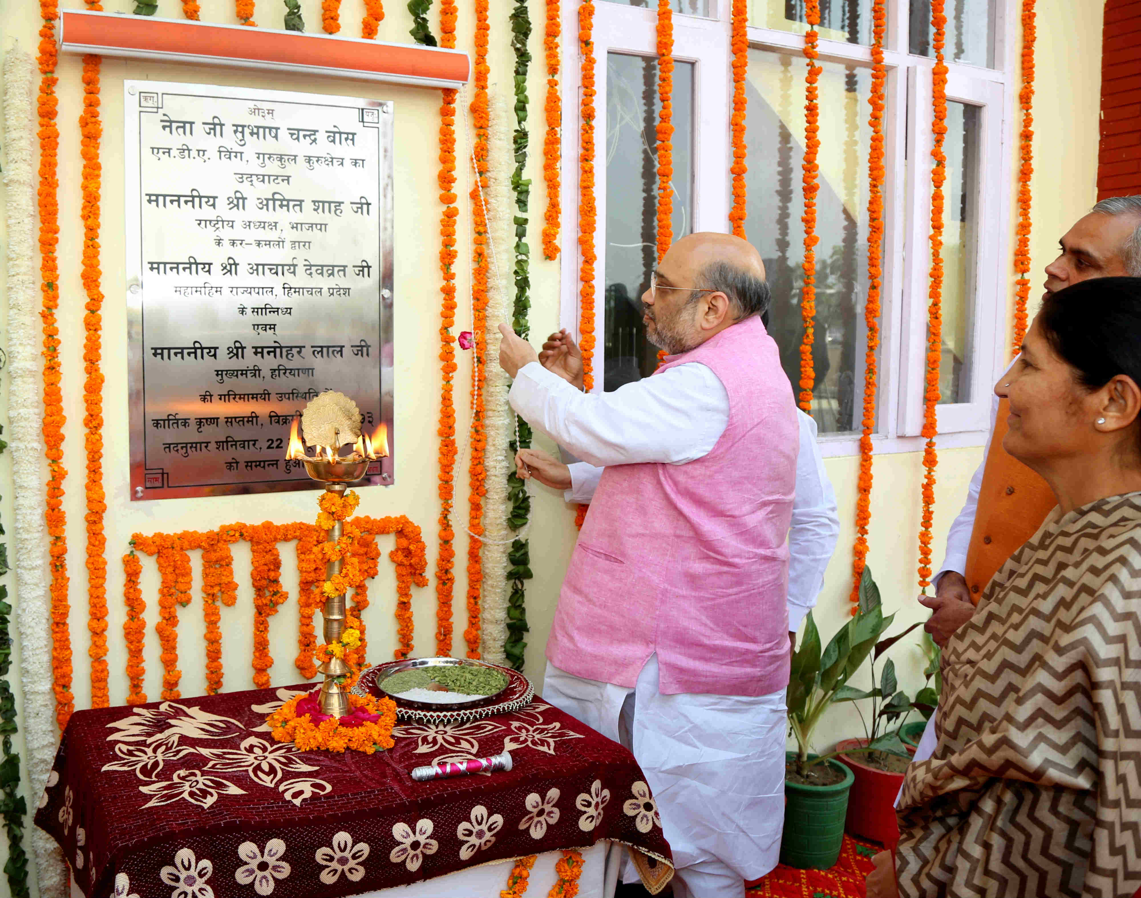 à¤­à¤¾à¤°à¤¤à¥€à¤¯ à¤œà¤¨à¤¤à¤¾ à¤ªà¤¾à¤°à¥à¤Ÿà¥€ à¤•à¥‡ à¤°à¤¾à¤·à¥à¤Ÿà¥à¤°à¥€à¤¯ à¤…à¤§à¥à¤¯à¤•à¥à¤· à¤¶à¥à¤°à¥€ à¤…à¤®à¤¿à¤¤ à¤¶à¤¾à¤¹ à¤¦à¥à¤µà¤¾à¤°à¤¾ à¤•à¥à¤°à¥à¤•à¥à¤·à¥‡à¤¤à¥à¤°, à¤¹à¤°à¤¿à¤¯à¤¾à¤£à¤¾ à¤®à¥‡à¤‚ à¤†à¤¯à¥‹à¤œà¤¿à¤¤ "à¤†à¤°à¥à¤¯ à¤¯à¥à¤µà¤¾ à¤®à¤¹à¤¾ à¤¸à¤®à¥à¤®à¤²à¥‡à¤¨" à¤®à¥‡à¤‚ à¤¦à¤¿à¤ à¤—à¤ à¤‰à¤¦à¥à¤¬à¥‹à¤§à¤¨ à¤•à¥‡ à¤®à¥à¤–à¥à¤¯ à¤¬à¤¿à¤‚à¤¦à¥