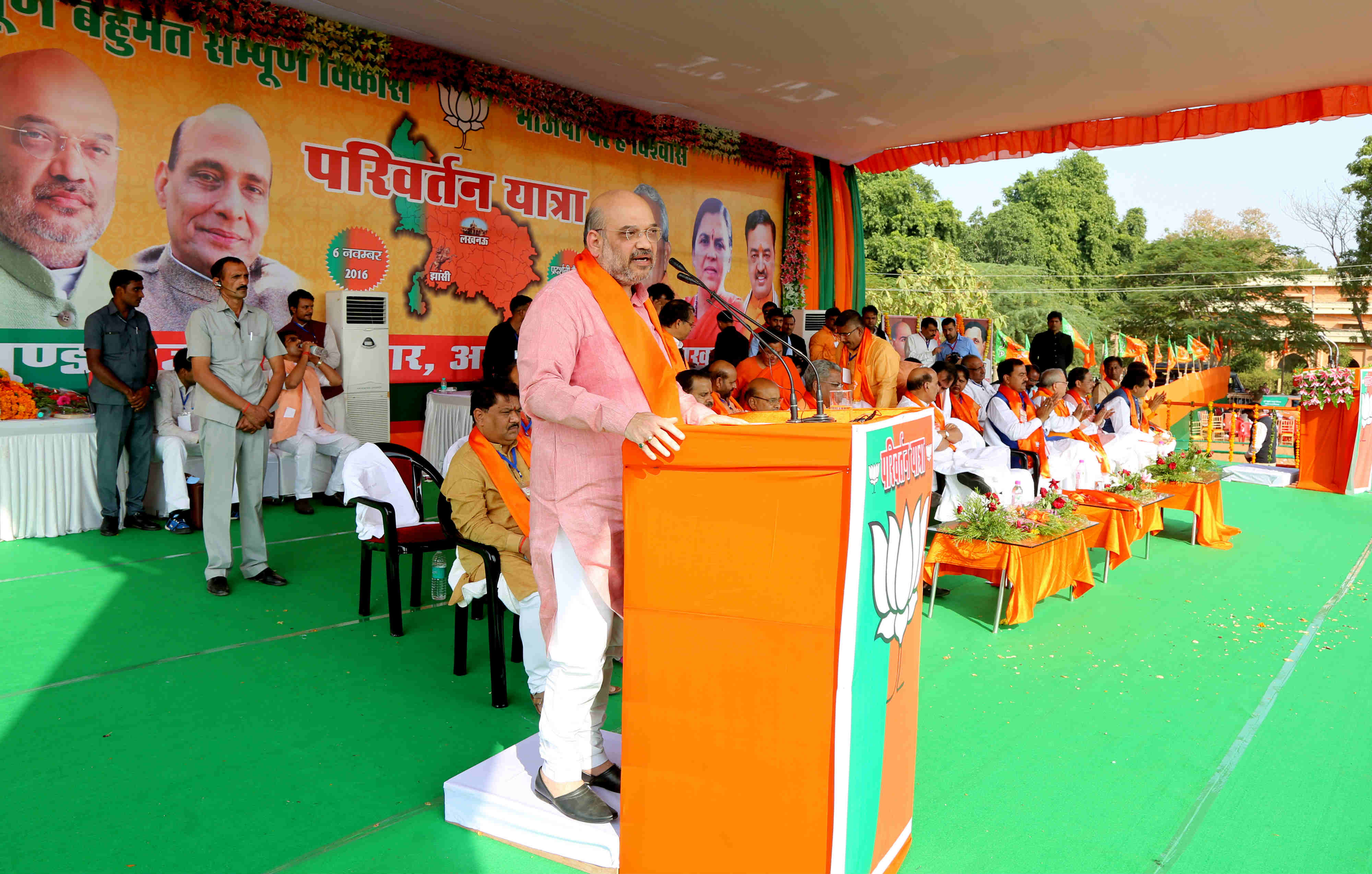 à¤­à¤¾à¤°à¤¤à¥€à¤¯ à¤œà¤¨à¤¤à¤¾ à¤ªà¤¾à¤°à¥à¤Ÿà¥€ à¤•à¥‡ à¤°à¤¾à¤·à¥à¤Ÿà¥à¤°à¥€à¤¯ à¤…à¤§à¥à¤¯à¤•à¥à¤· à¤¶à¥à¤°à¥€ à¤…à¤®à¤¿à¤¤ à¤¶à¤¾à¤¹ à¤¦à¥à¤µà¤¾à¤°à¤¾ à¤¬à¥à¤‚à¤¦à¥‡à¤²à¤–à¤‚à¤¡ (à¤‰à¤¤à¥à¤¤à¤° à¤ªà¥à¤°à¤¦à¥‡à¤¶) à¤•à¥‡ à¤à¤¾à¤à¤¸à¥€ à¤®à¥‡à¤‚ à¤­à¤¾à¤œà¤ªà¤¾ à¤•à¥€ à¤ªà¤°à¤¿à¤µà¤°à¥à¤¤à¤¨ à¤¯à¤¾à¤¤à¥à¤°à¤¾ à¤•à¥‡ à¤¦à¥‚à¤¸à¤°à¥‡ à¤šà¤°à¤£ à¤•à¥€ à¤¶à¥à¤°à¥à¤†à¤¤ à¤•à¥‡ à¤…à¤µà¤¸à¤° à¤ªà¤° à¤¦à¤¿à¤ à¤—à¤ à¤¸à¤‚à¤¬à¥‹à¤§à¤¨ à¤•à¥‡ à¤®à¥à¤–à¥à¤¯ à¤¬à¤¿à¤‚à¤¦à¥