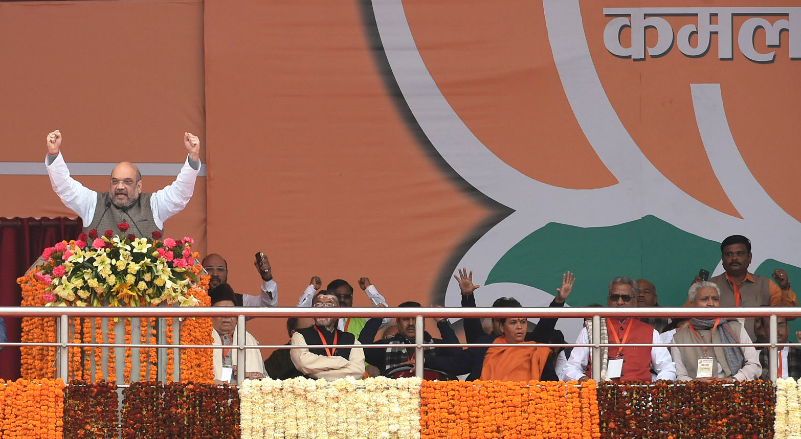 à¤­à¤¾à¤°à¤¤à¥€à¤¯ à¤œà¤¨à¤¤à¤¾ à¤ªà¤¾à¤°à¥à¤Ÿà¥€ à¤•à¥‡ à¤°à¤¾à¤·à¥à¤Ÿà¥à¤°à¥€à¤¯ à¤…à¤§à¥à¤¯à¤•à¥à¤· à¤¶à¥à¤°à¥€ à¤…à¤®à¤¿à¤¤ à¤¶à¤¾à¤¹ à¤¦à¥à¤µà¤¾à¤°à¤¾ à¤‰à¤¤à¥à¤¤à¤° à¤ªà¥à¤°à¤¦à¥‡à¤¶ à¤•à¥‡ à¤²à¤–à¤¨à¤Š à¤®à¥‡à¤‚ à¤†à¤¯à¥‹à¤œà¤¿à¤¤ à¤ªà¤°à¤¿à¤µà¤°à¥à¤¤à¤¨ à¤®à¤¹à¤¾à¤°à¥ˆà¤²à¥€ à¤®à¥‡à¤‚ à¤¦à¤¿à¤ à¤—à¤ à¤‰à¤¦à¥à¤¬à¥‹à¤§à¤¨ à¤•à¥‡ à¤®à¥à¤–à¥à¤¯ à¤¬à¤¿à¤‚à¤¦à¥