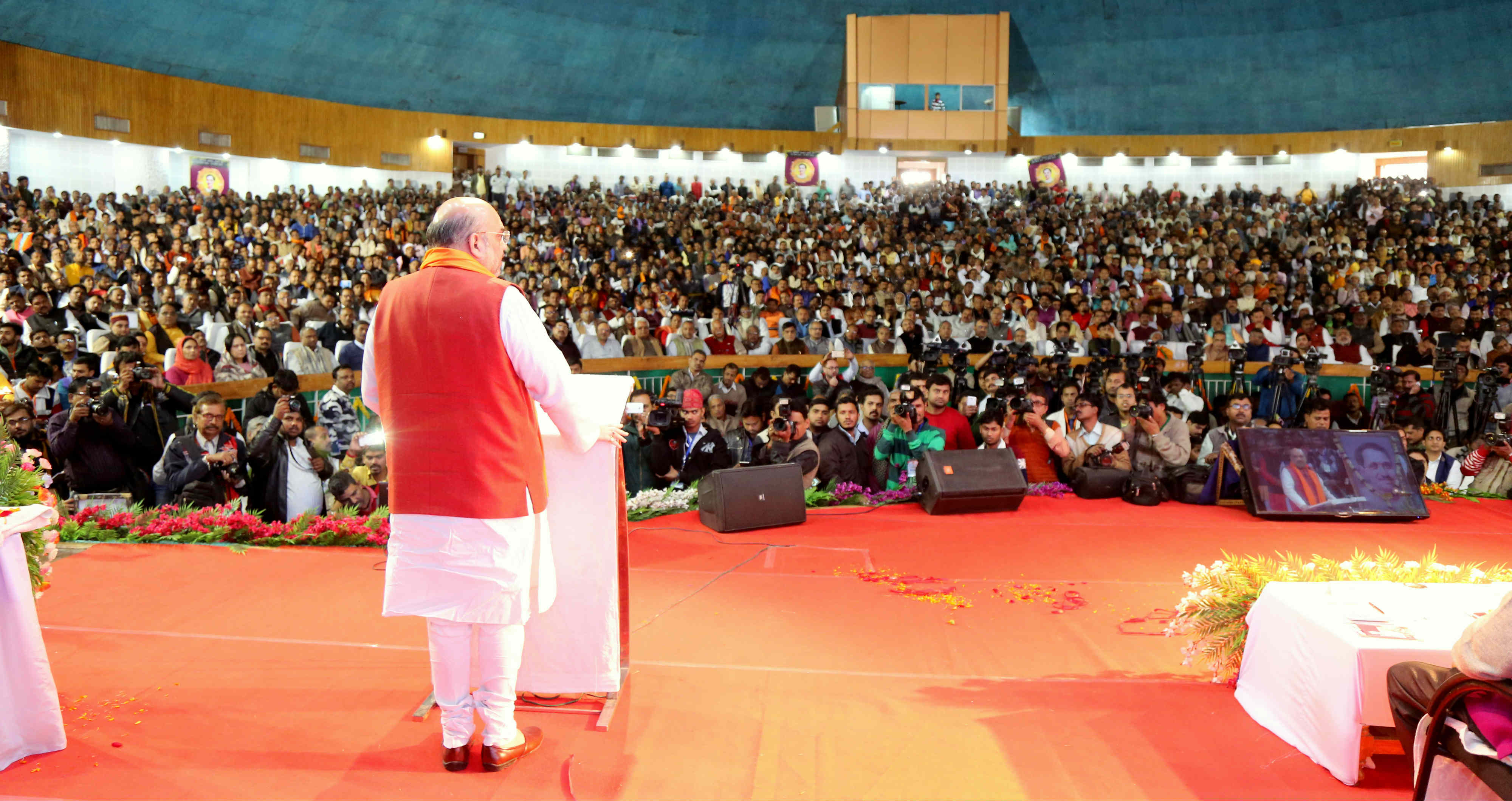 à¤­à¤¾à¤°à¤¤à¥€à¤¯ à¤œà¤¨à¤¤à¤¾ à¤ªà¤¾à¤°à¥à¤Ÿà¥€ à¤•à¥‡ à¤°à¤¾à¤·à¥à¤Ÿà¥à¤°à¥€à¤¯ à¤…à¤§à¥à¤¯à¤•à¥à¤· à¤¶à¥à¤°à¥€ à¤…à¤®à¤¿à¤¤ à¤¶à¤¾à¤¹ à¤¦à¥à¤µà¤¾à¤°à¤¾ à¤ªà¤Ÿà¤¨à¤¾ (à¤¬à¤¿à¤¹à¤¾à¤°) à¤®à¥‡à¤‚ à¤†à¤¯à¥‹à¤œà¤¿à¤¤ à¤ªà¤‚à¤¡à¤¿à¤¤ à¤¦à¥€à¤¨ à¤¦à¤¯à¤¾à¤² à¤‰à¤ªà¤¾à¤§à¥à¤¯à¤¾à¤¯ à¤¸à¤‚à¤ªà¥‚à¤°à¥à¤£ à¤µà¤¾à¤™à¥à¤®à¤¯ à¤•à¥‡ à¤µà¤¿à¤®à¥‹à¤šà¤¨ à¤•à¥‡ à¤…à¤µà¤¸à¤° à¤ªà¤° à¤¦à¤¿à¤ à¤—à¤ à¤‰à¤¦à¥à¤¬à¥‹à¤§à¤¨ à¤•à¥‡ à¤®à¥à¤–à¥à¤¯ à¤¬à¤¿à¤‚à¤¦à¥