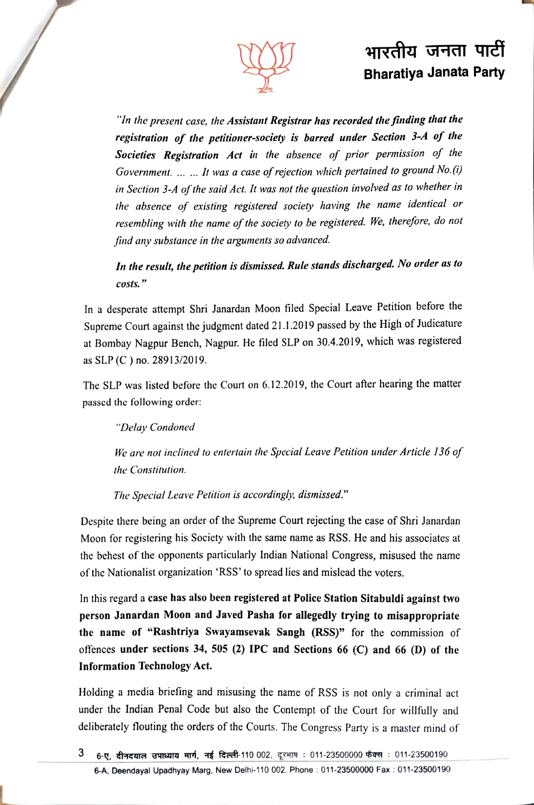 BJP Memorandum to ECI