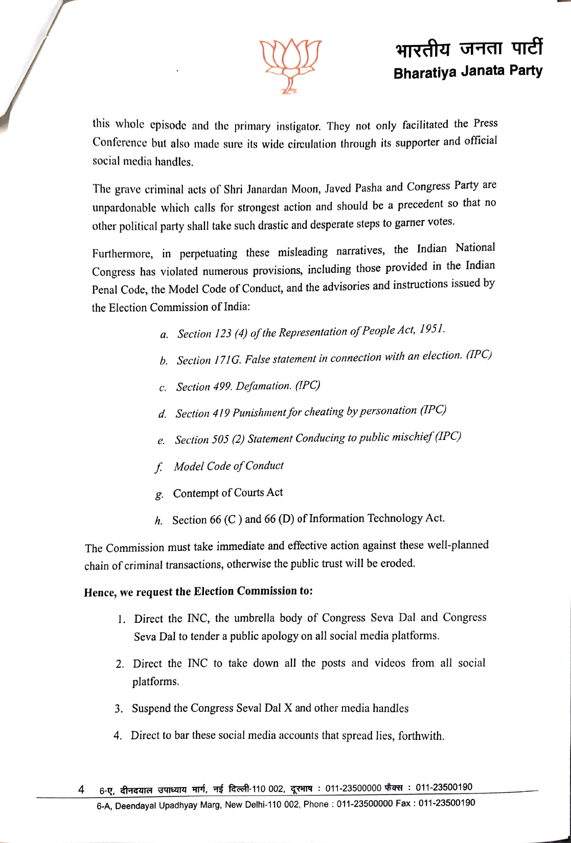 BJP Memorandum to ECI