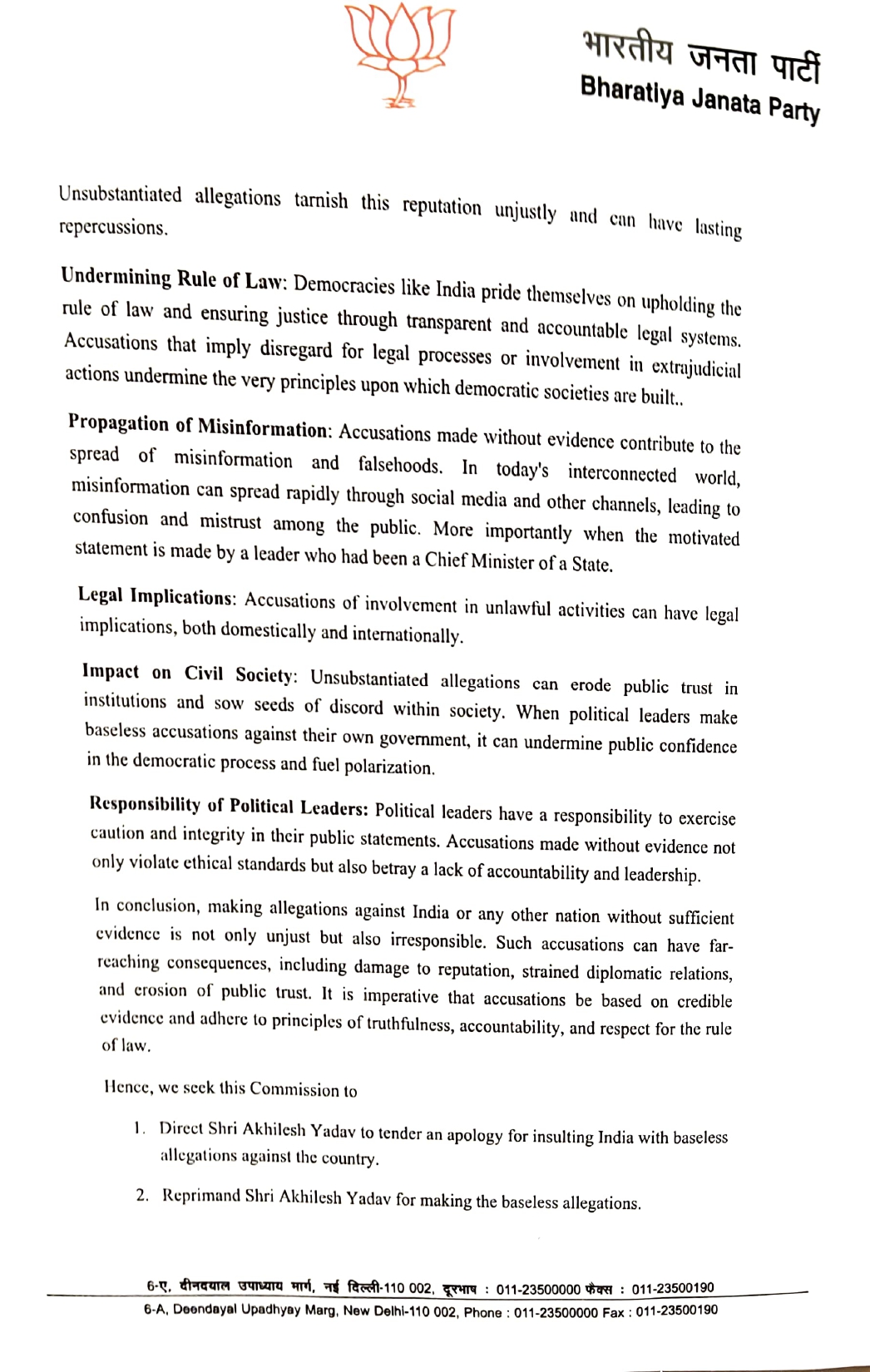 BJP Memorandum to ECI