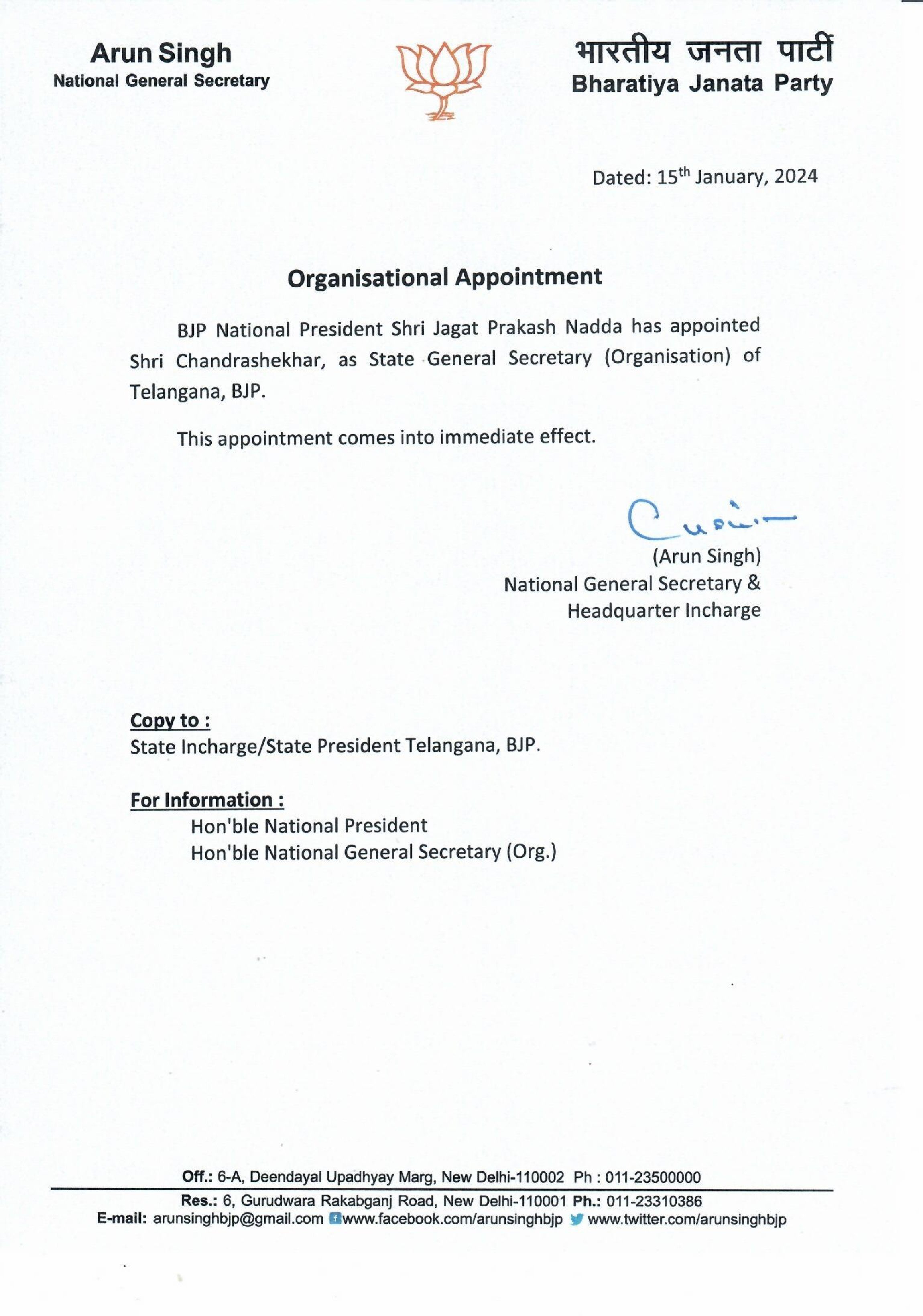 Press Release: Organisational Appointment