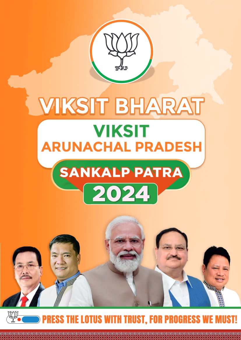 Arunachal Pradesh Vision Document 2024