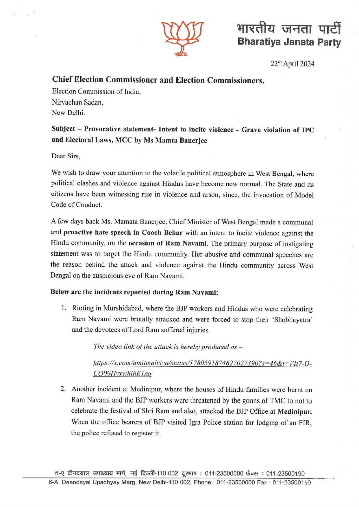 BJP memorandum to ECI