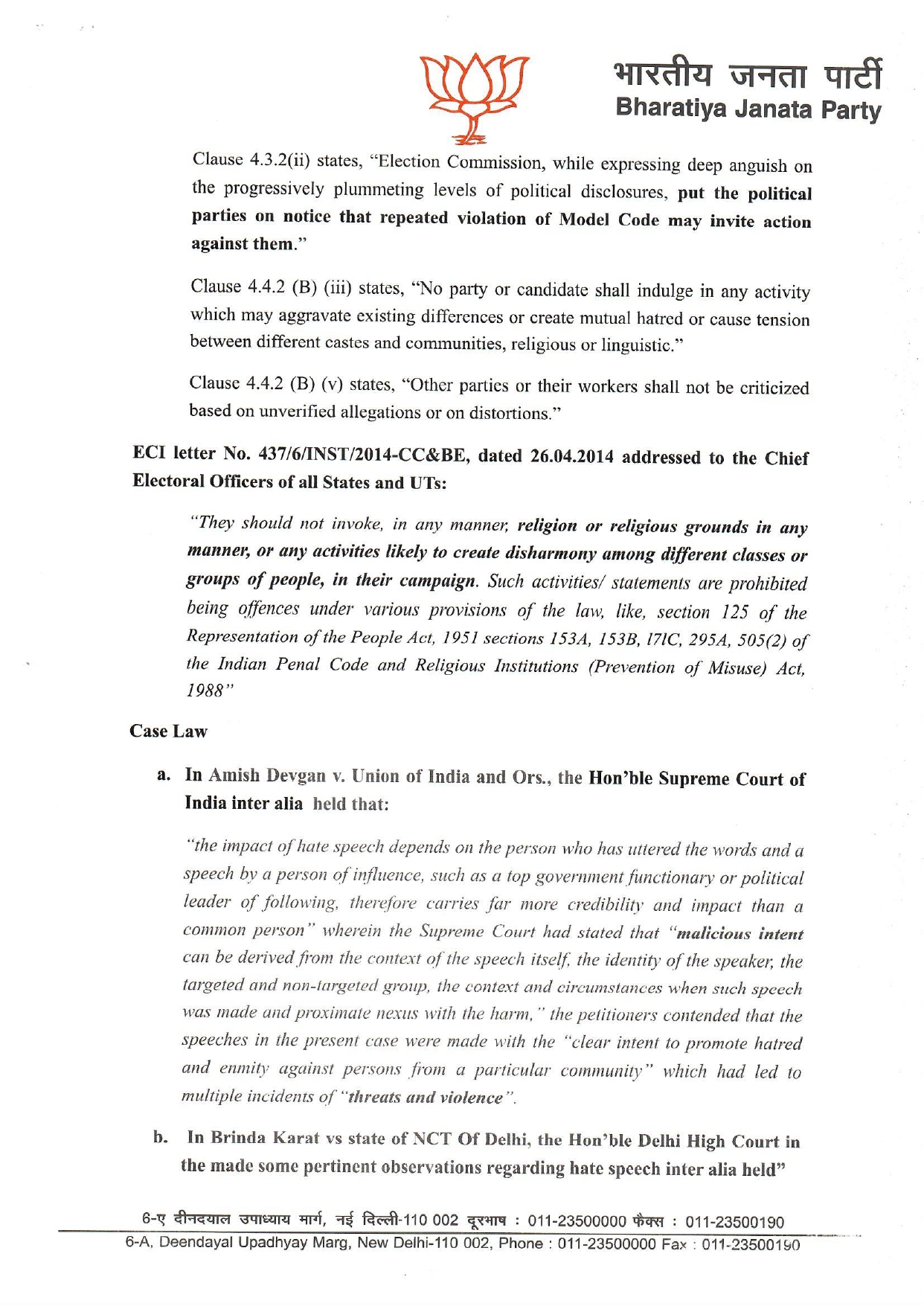 BJP memorandum to ECI