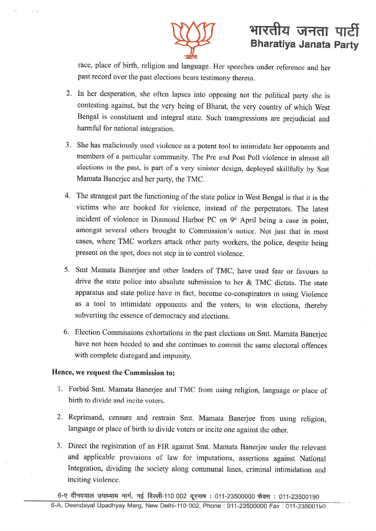 BJP memorandum to ECI