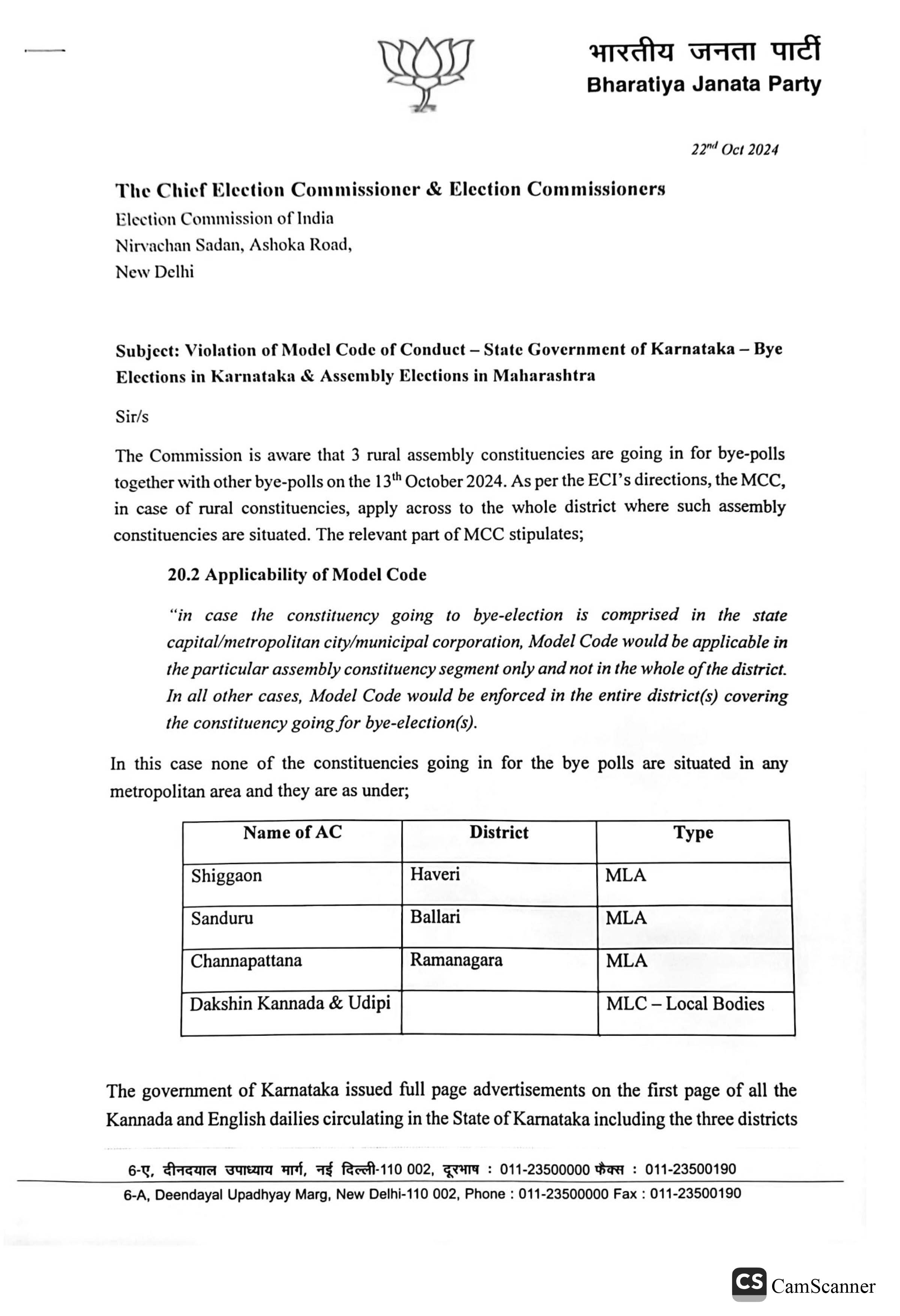 ECI COMPLAINT ADVERTISEMENT KARNATAKA