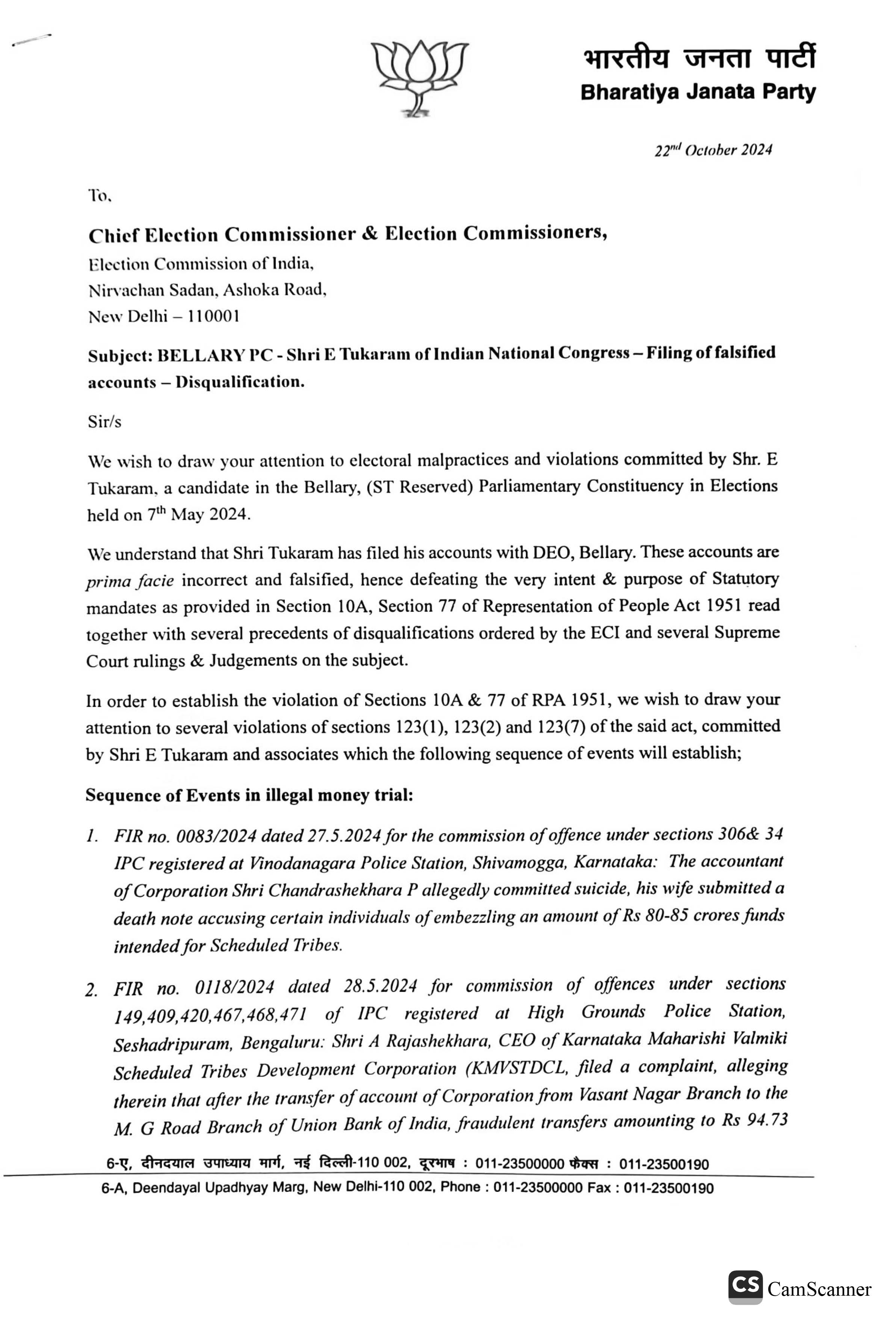  ECI COMPLAINT TUKARAM KARNATAKA BELLARY