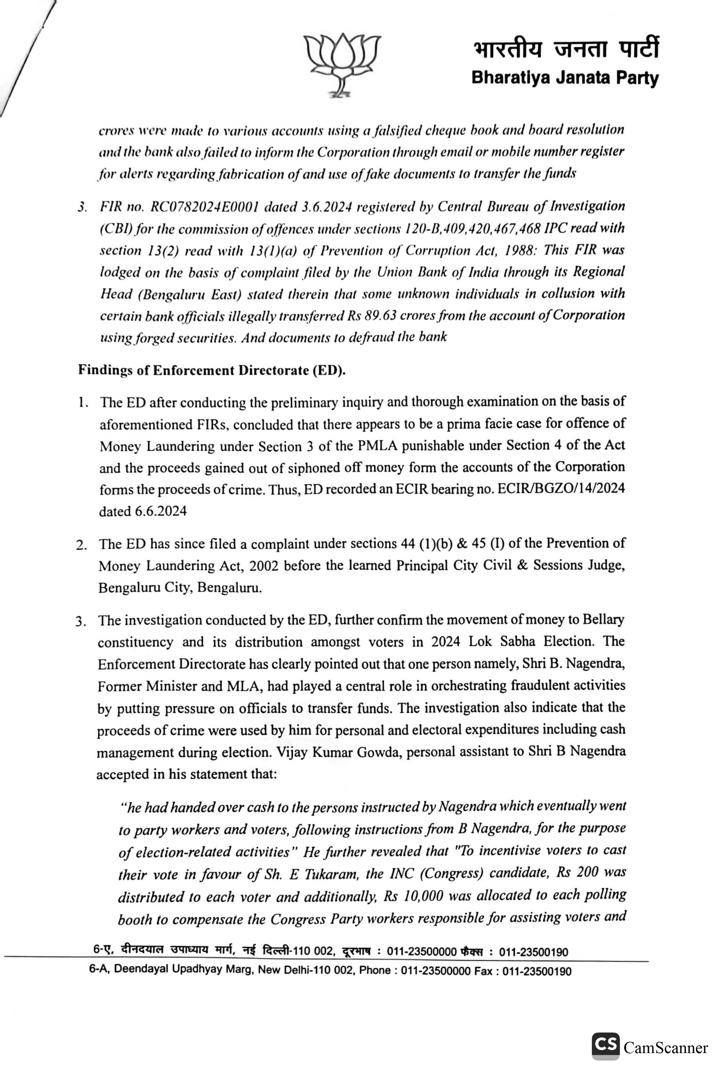 ECI COMPLAINT TUKARAM KARNATAKA BELLARY