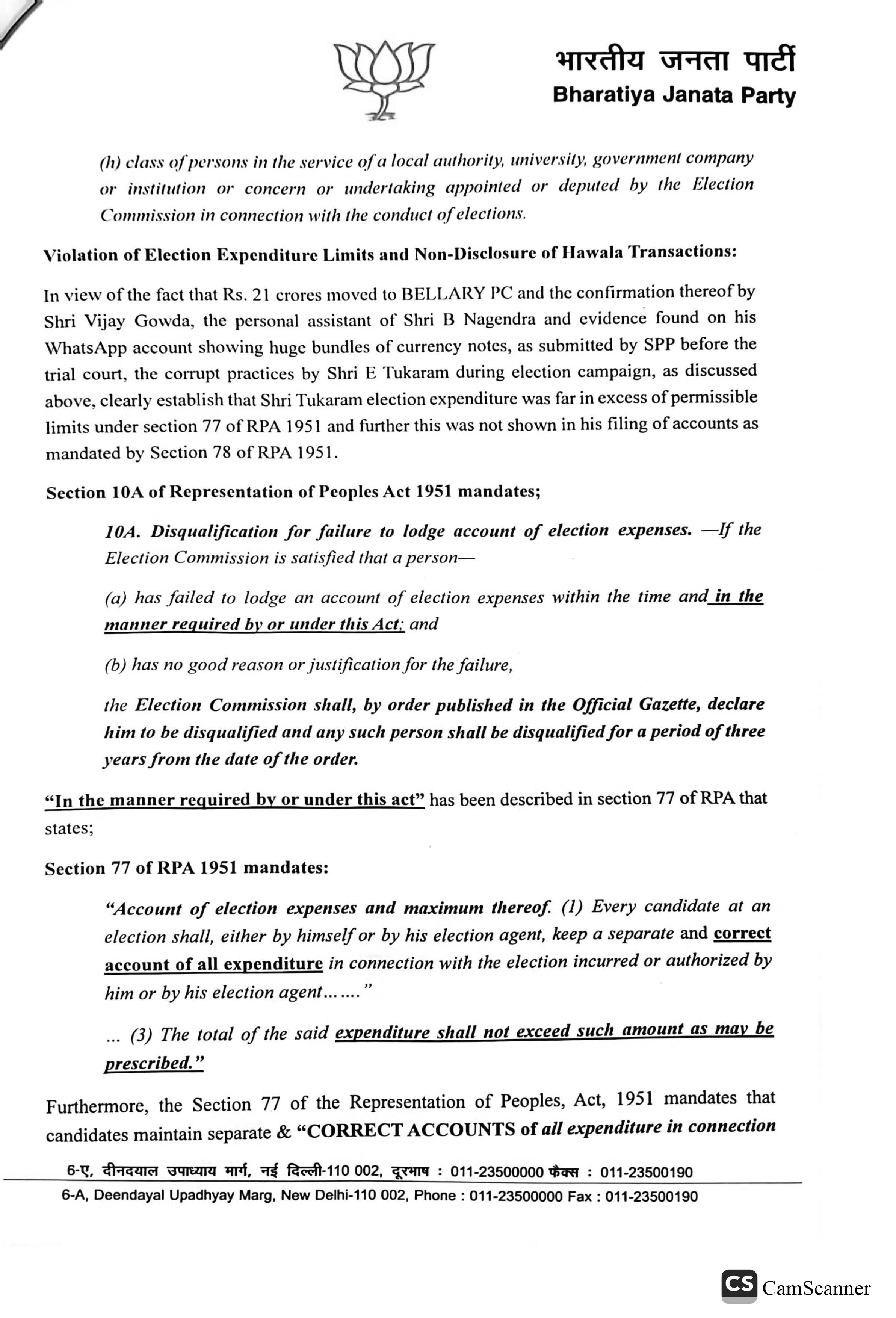 ECI COMPLAINT TUKARAM KARNATAKA BELLARY