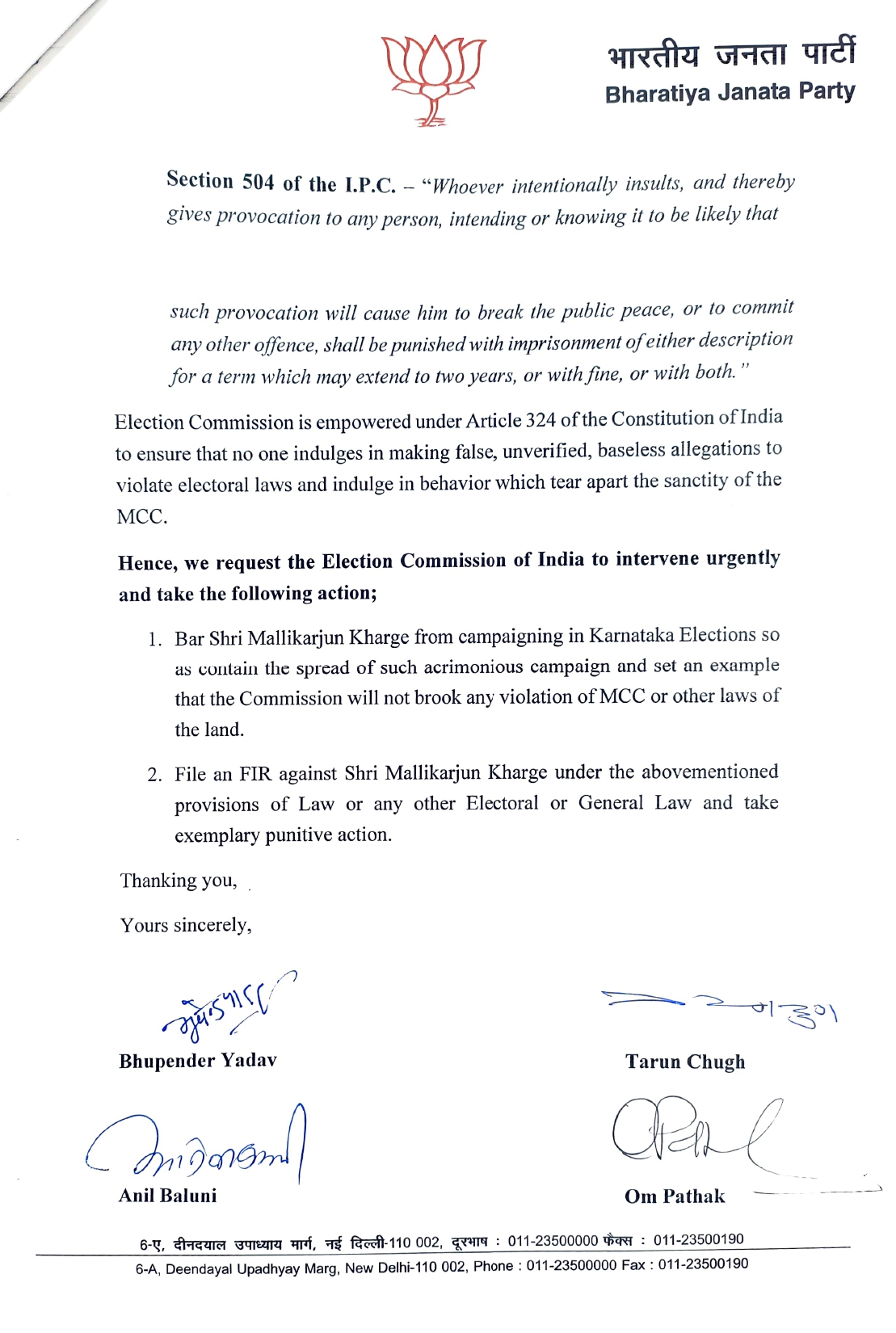 BJP memorandum to ECI