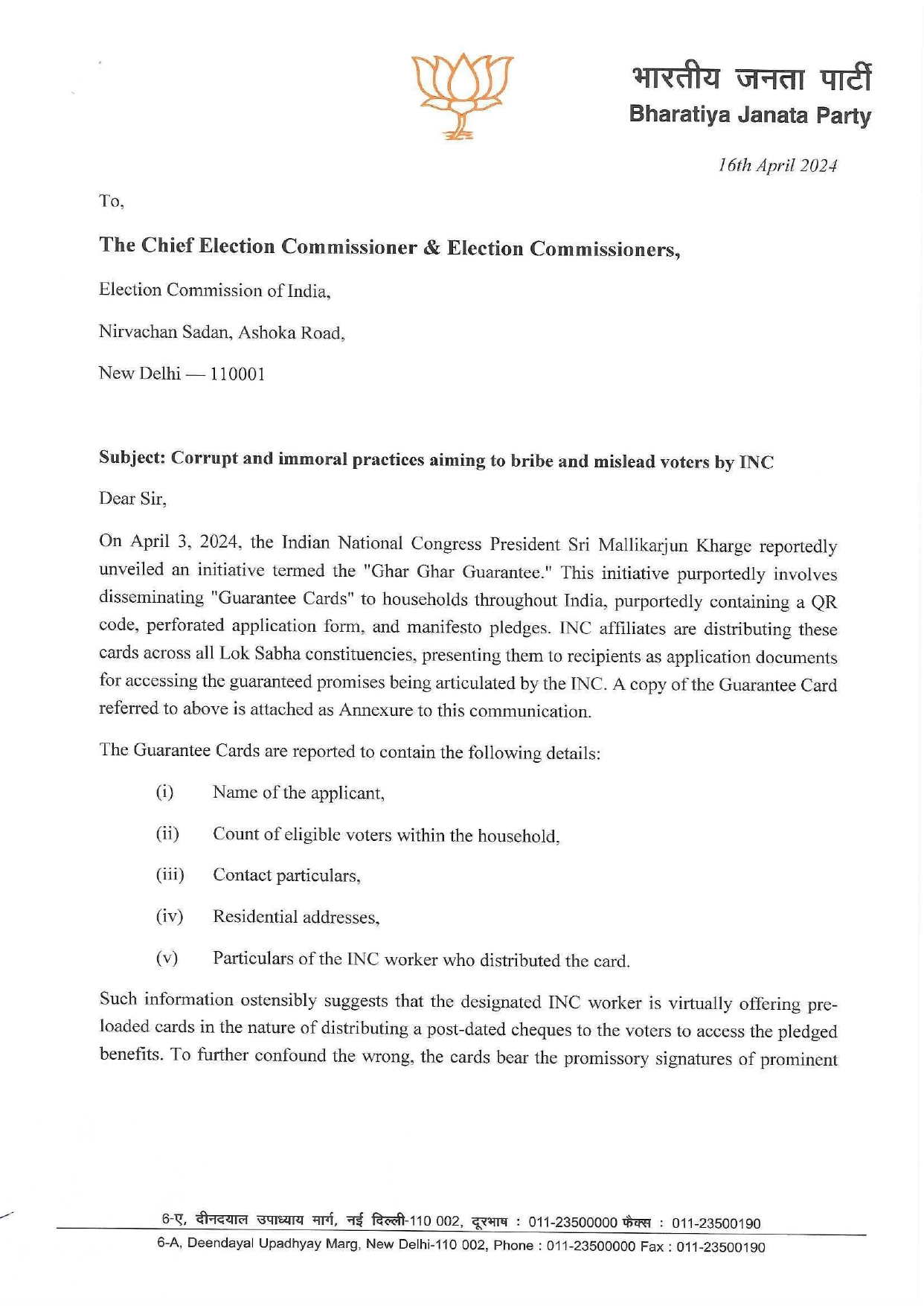 BJP memorandum to ECI