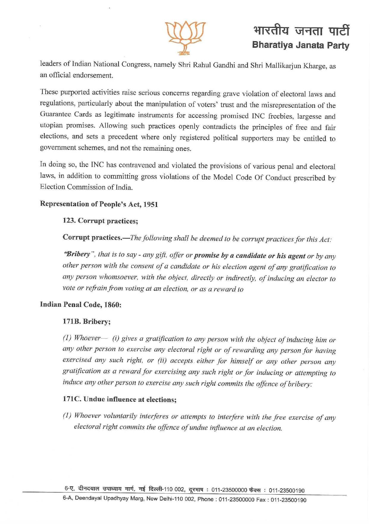 BJP memorandum to ECI