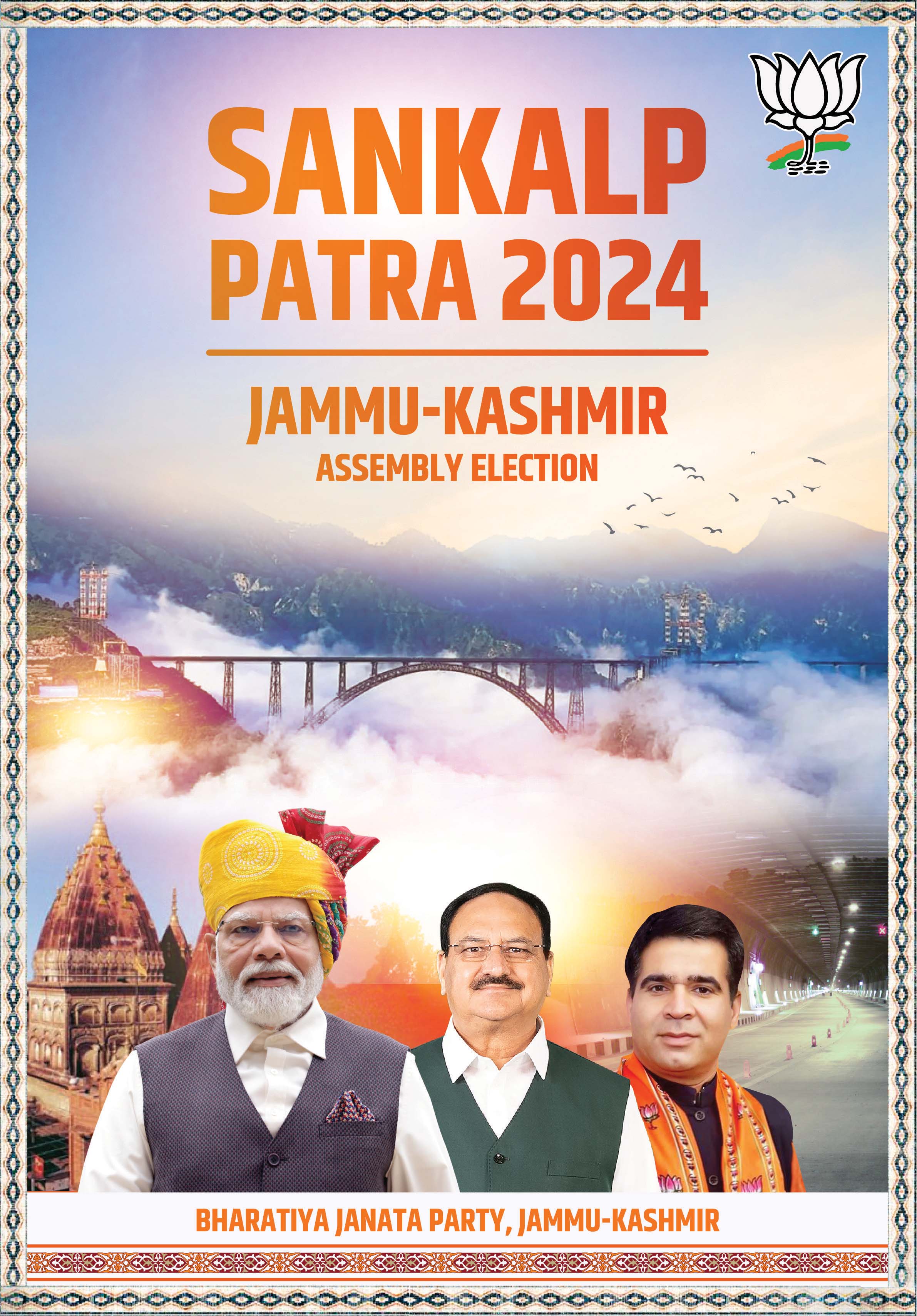 BJP’s Sankalp Patra for Jammu & Kashmir Assembly Election 2024