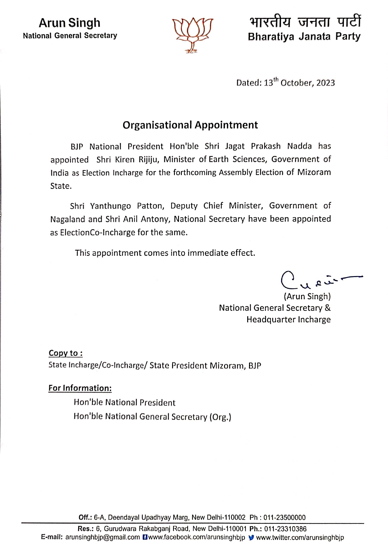 Press Release regarding BJP Organisational Appointments