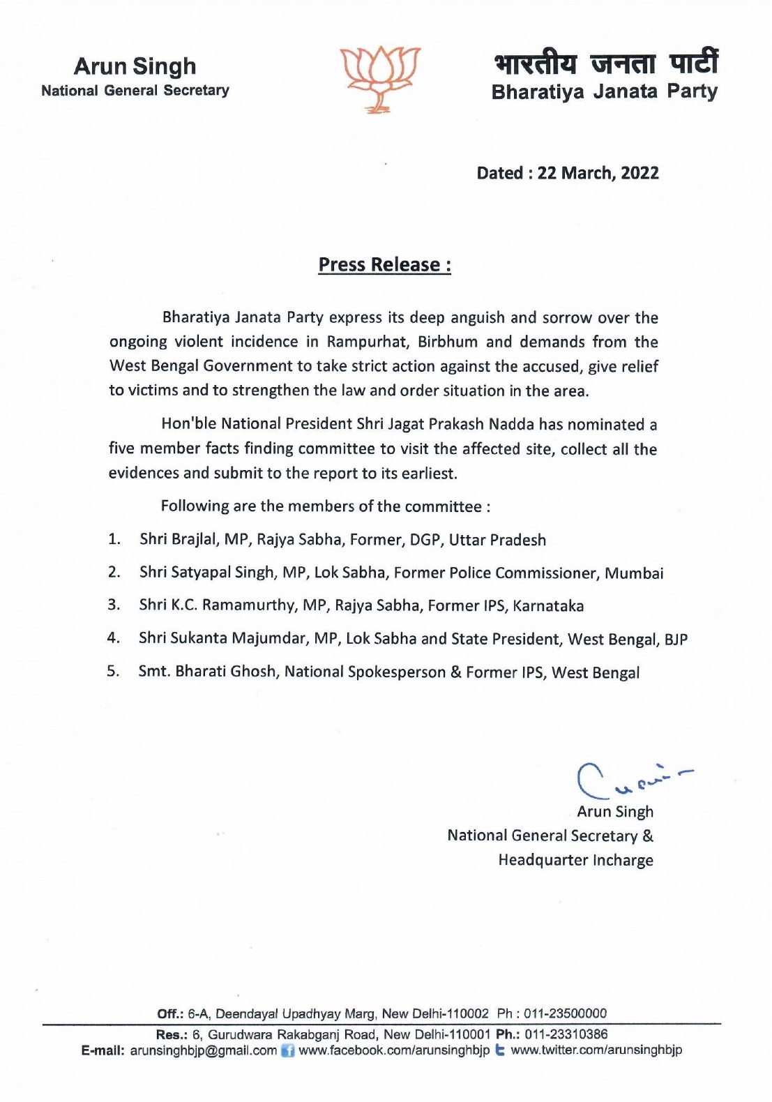 Press release by BJP National General Secretary Shri Arun Singh