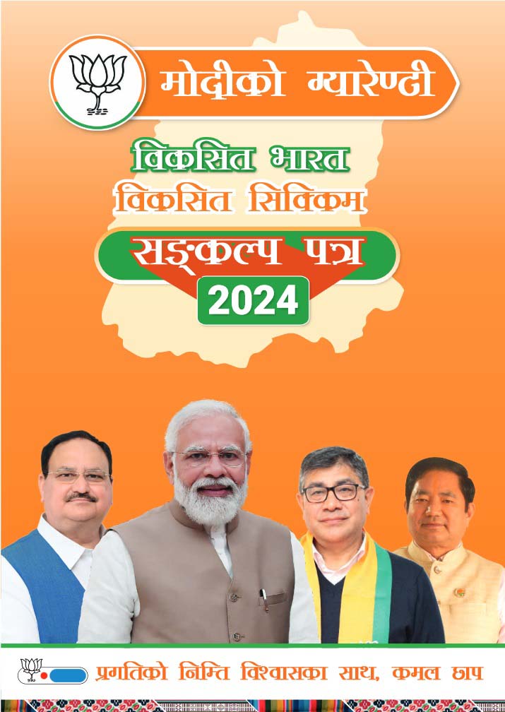 Sikkim Manifesto 2024