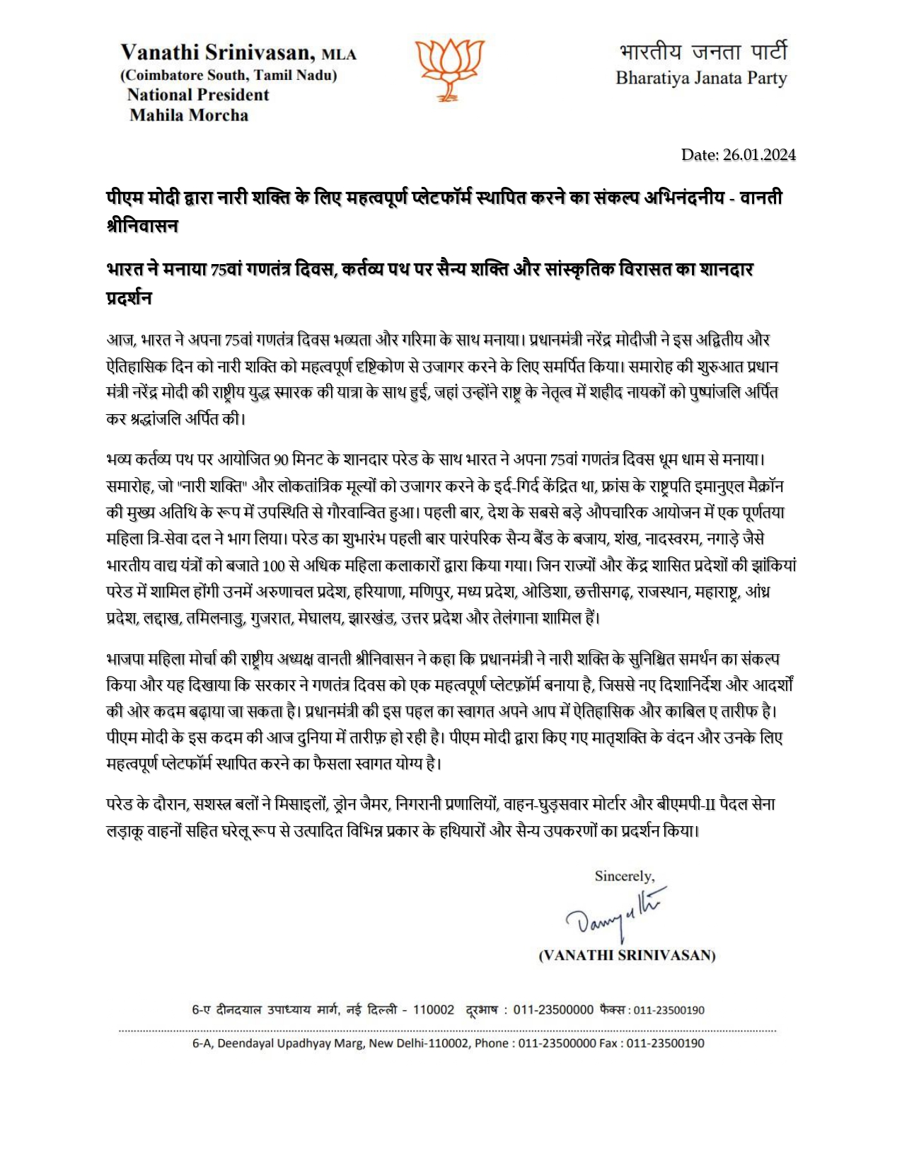 Press Release by BJP Mahila Morcha