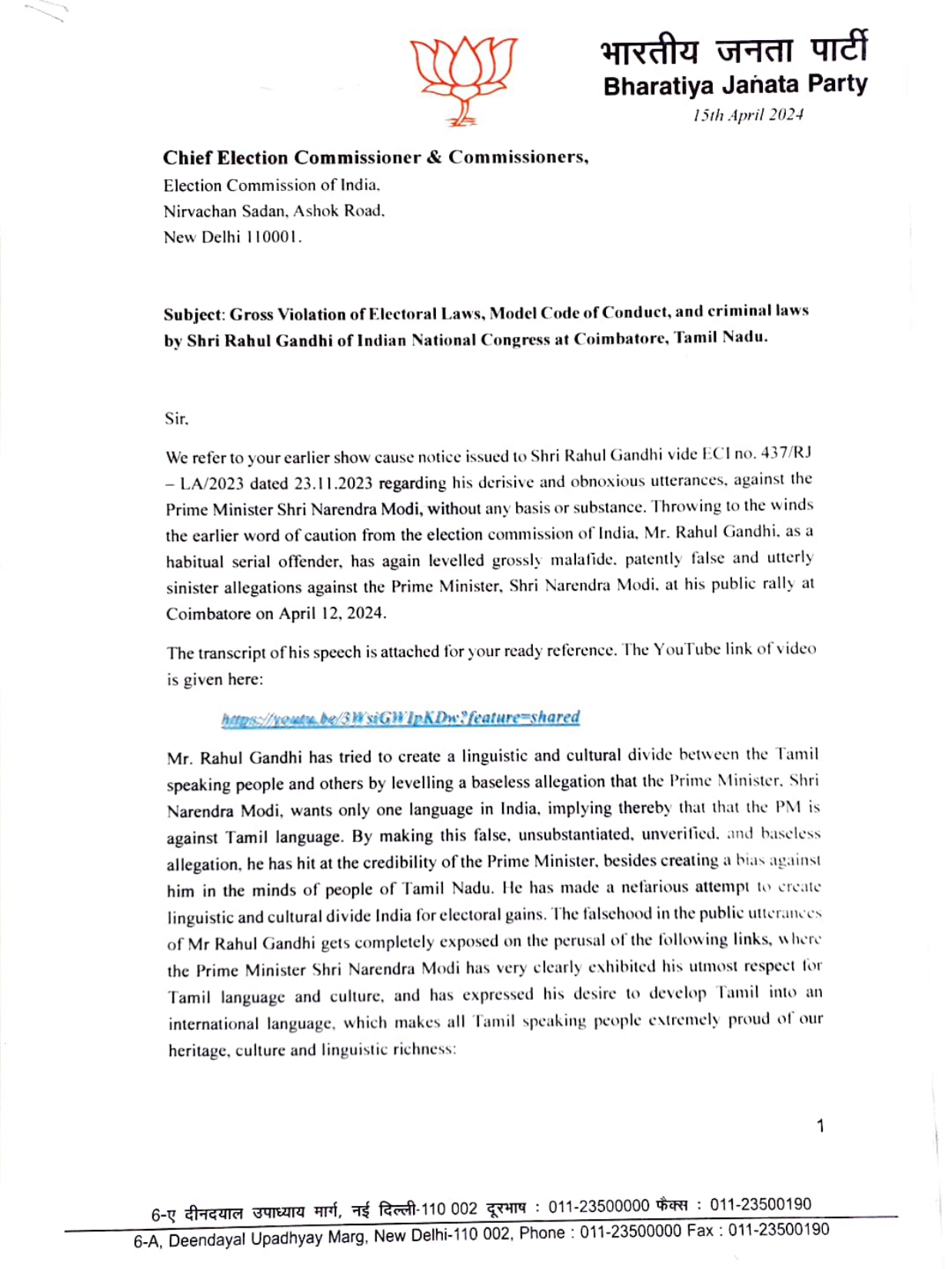 Gross Violation of Electoral Laws, Model Code of Conduct, and eriminal laws by Shri Rahul Gandhiof Indian National Congress at Coimbatore, Tamil Nadu.