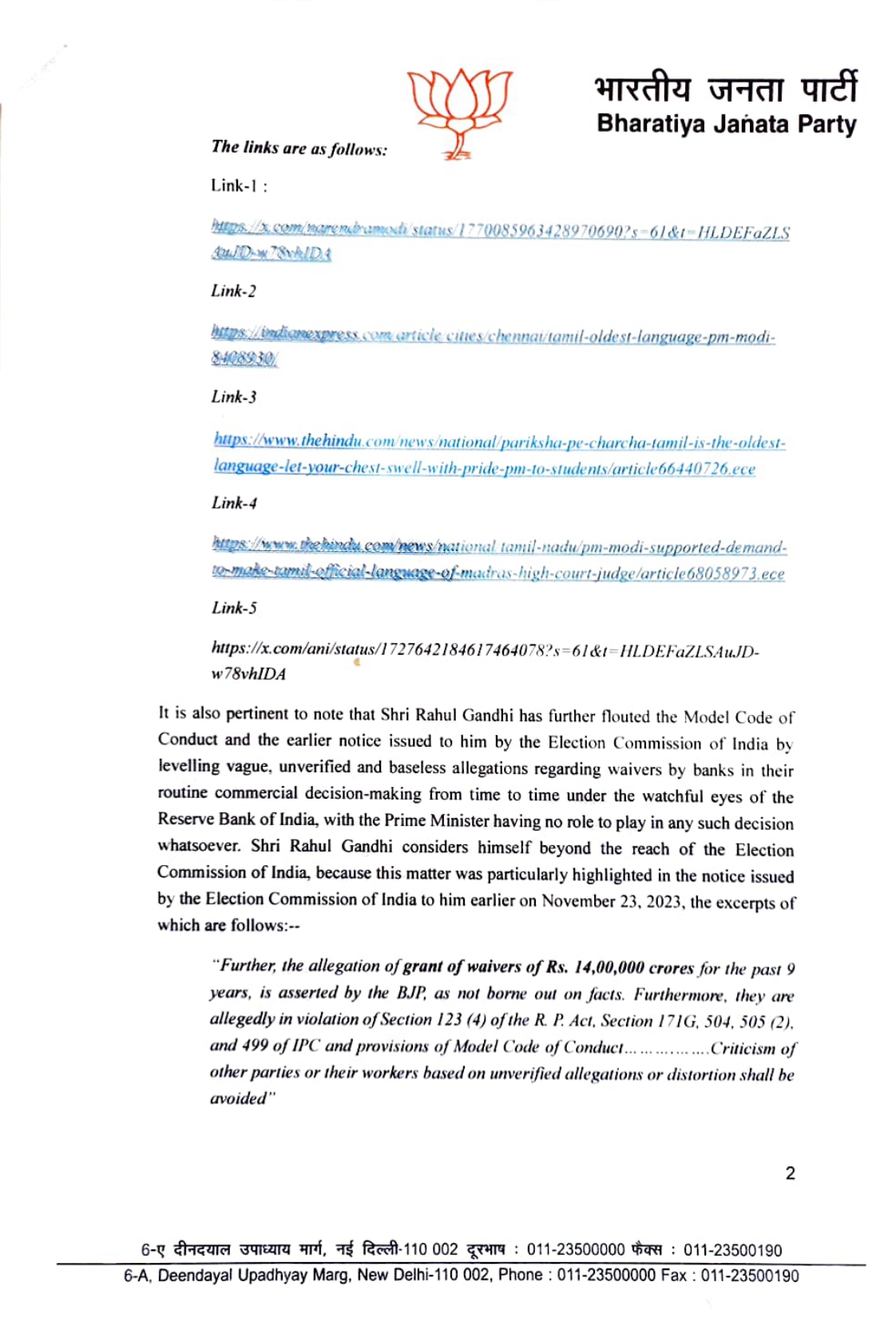 Gross Violation of Electoral Laws, Model Code of Conduct, and eriminal laws by Shri Rahul Gandhiof Indian National Congress at Coimbatore, Tamil Nadu.