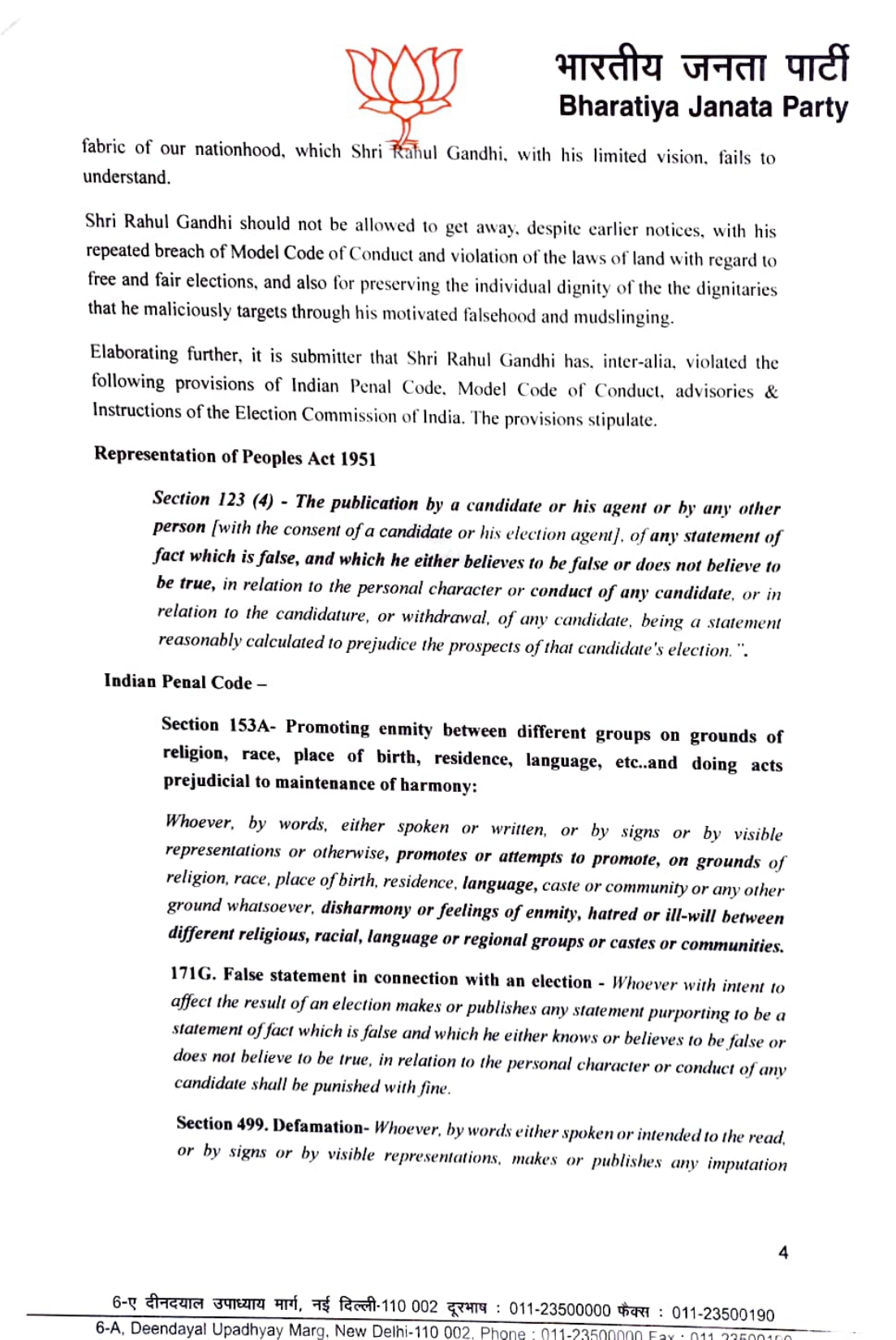 Gross Violation of Electoral Laws, Model Code of Conduct, and eriminal laws by Shri Rahul Gandhiof Indian National Congress at Coimbatore, Tamil Nadu.