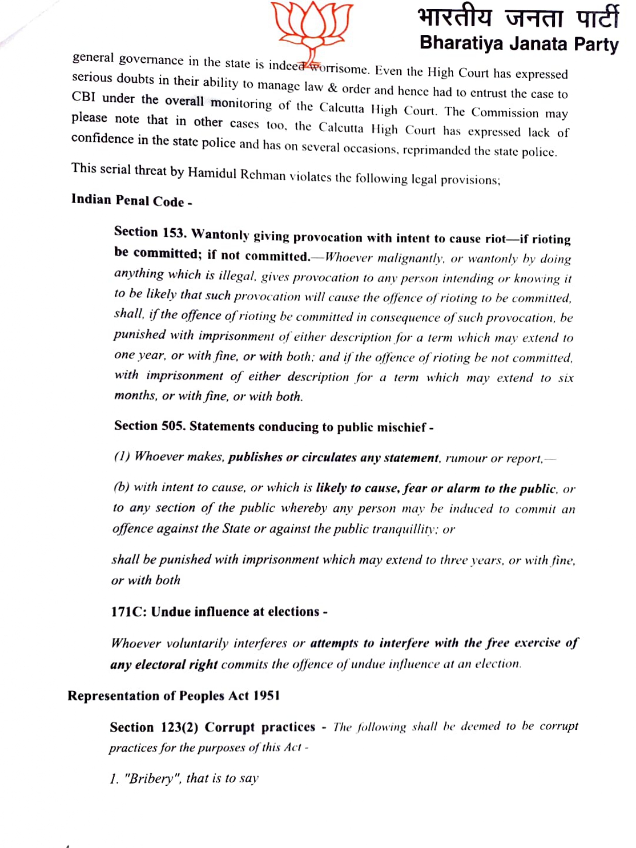 West Bengal- TMC Violations of Electoral and Criminal laws by Hamidul Rehman, a sitting MLA of TMC.