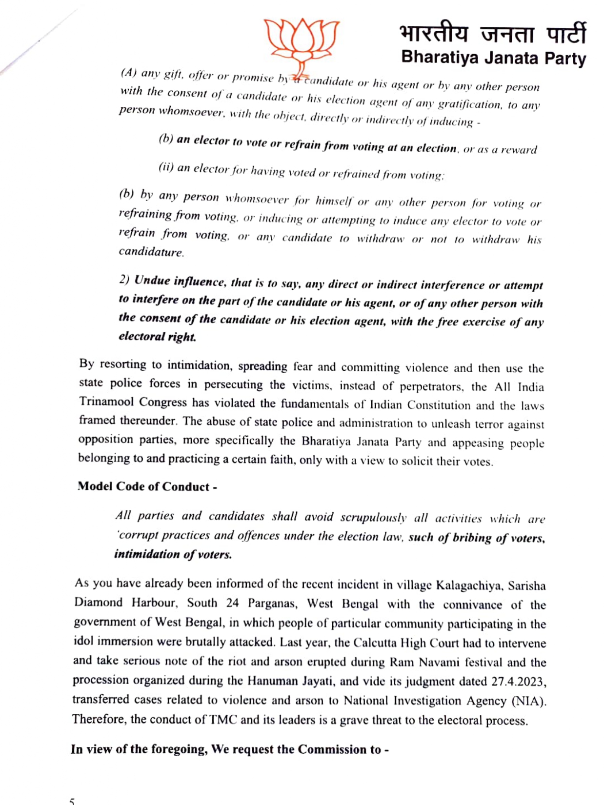 West Bengal- TMC Violations of Electoral and Criminal laws by Hamidul Rehman, a sitting MLA of TMC.