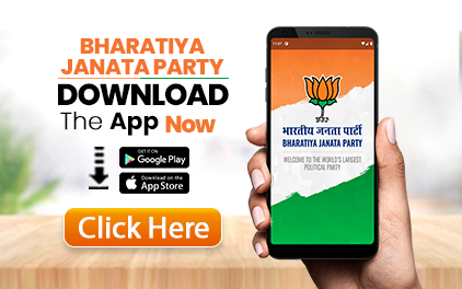 BJP app Download