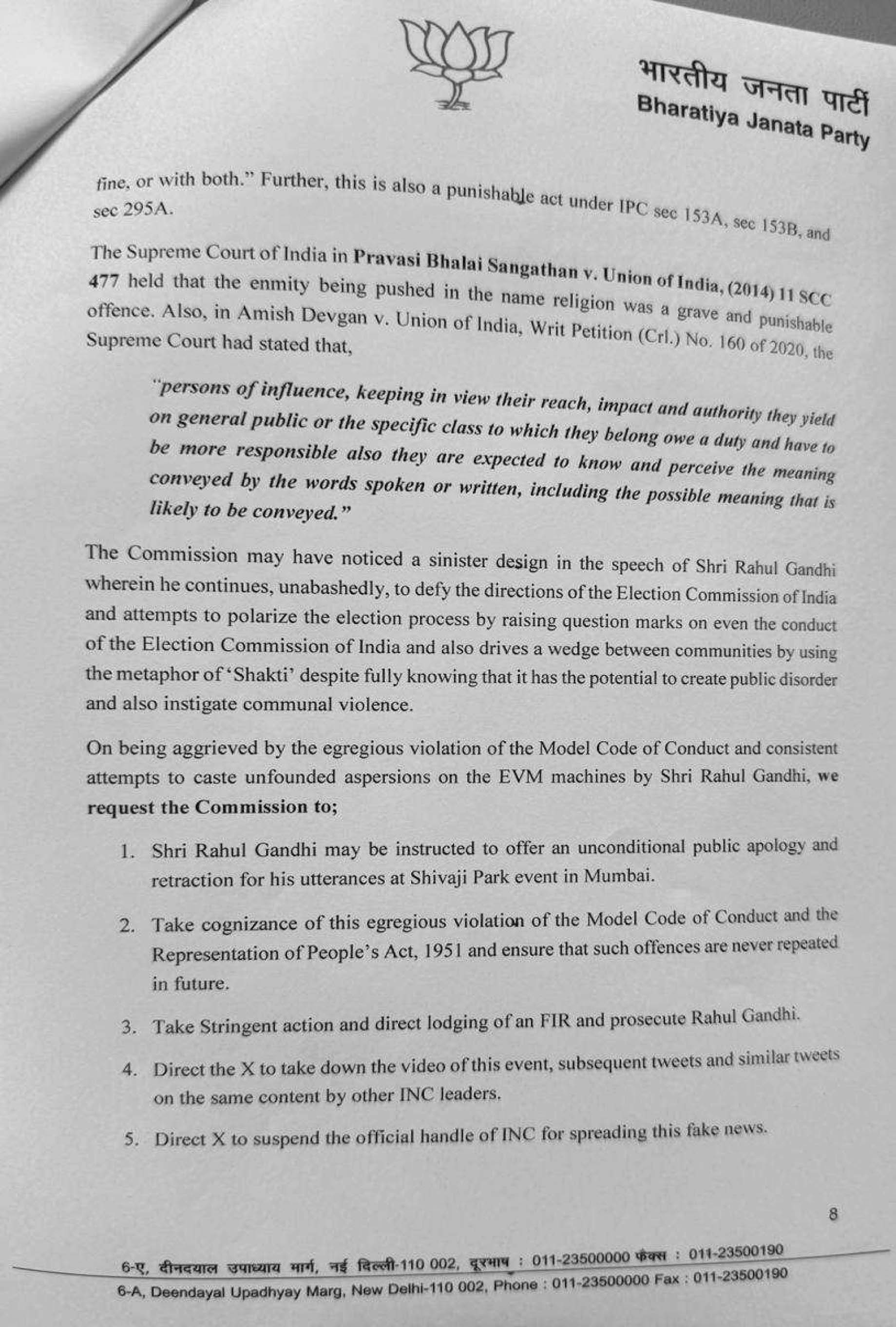 BJP Memorandum to ECI