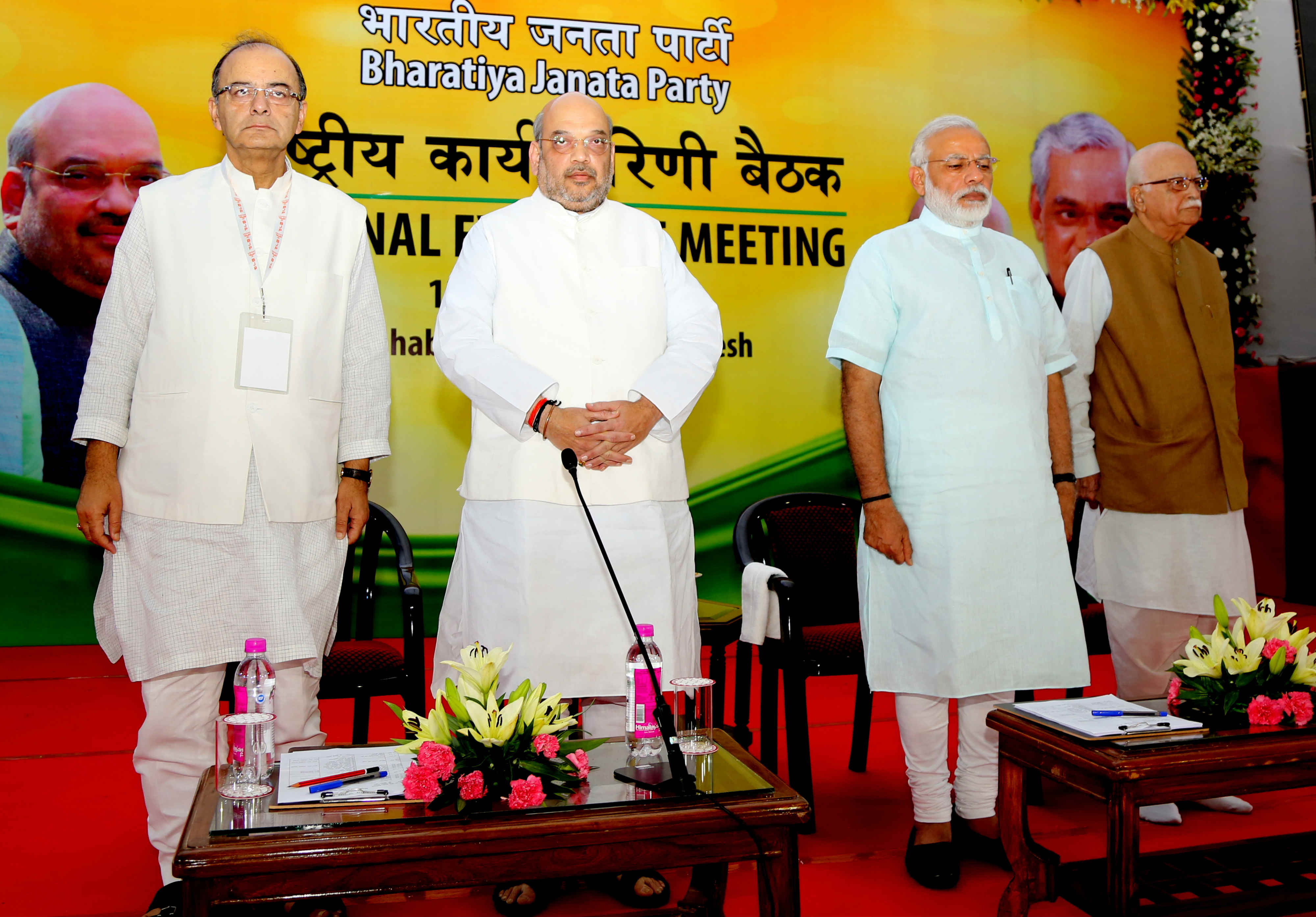bjp_national_executive_meeting_at_kp_college_ground_allahabad_uttar_pradesh_on_june_12_2016