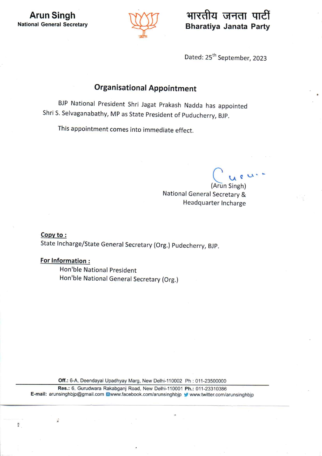 BJP Organisational Appointments