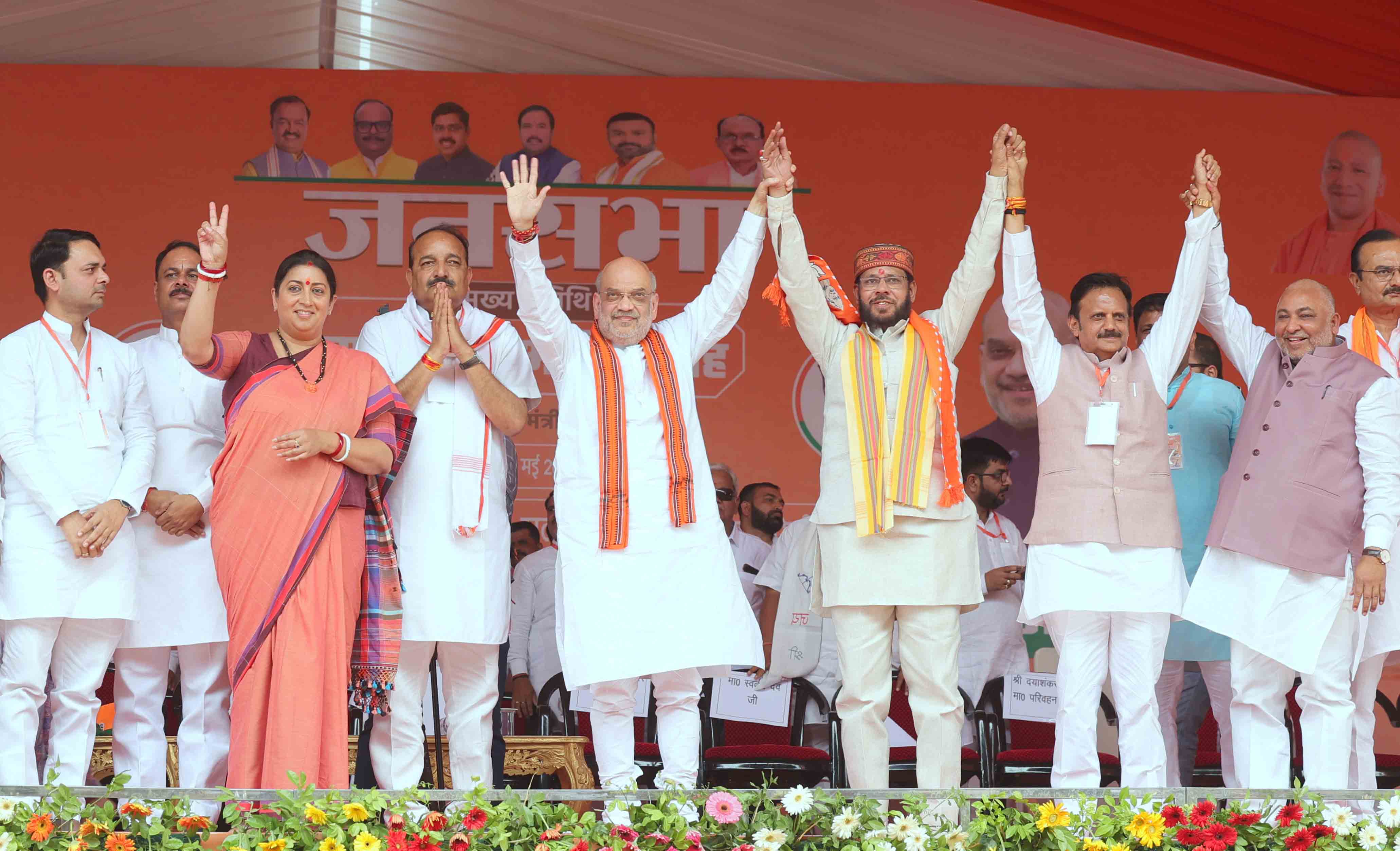 Hon'ble Union Home Minister & Minister of Cooperation Shri Amit Shah while addressing a public rally in Unchahar, Amethi (Uttar Pradesh)